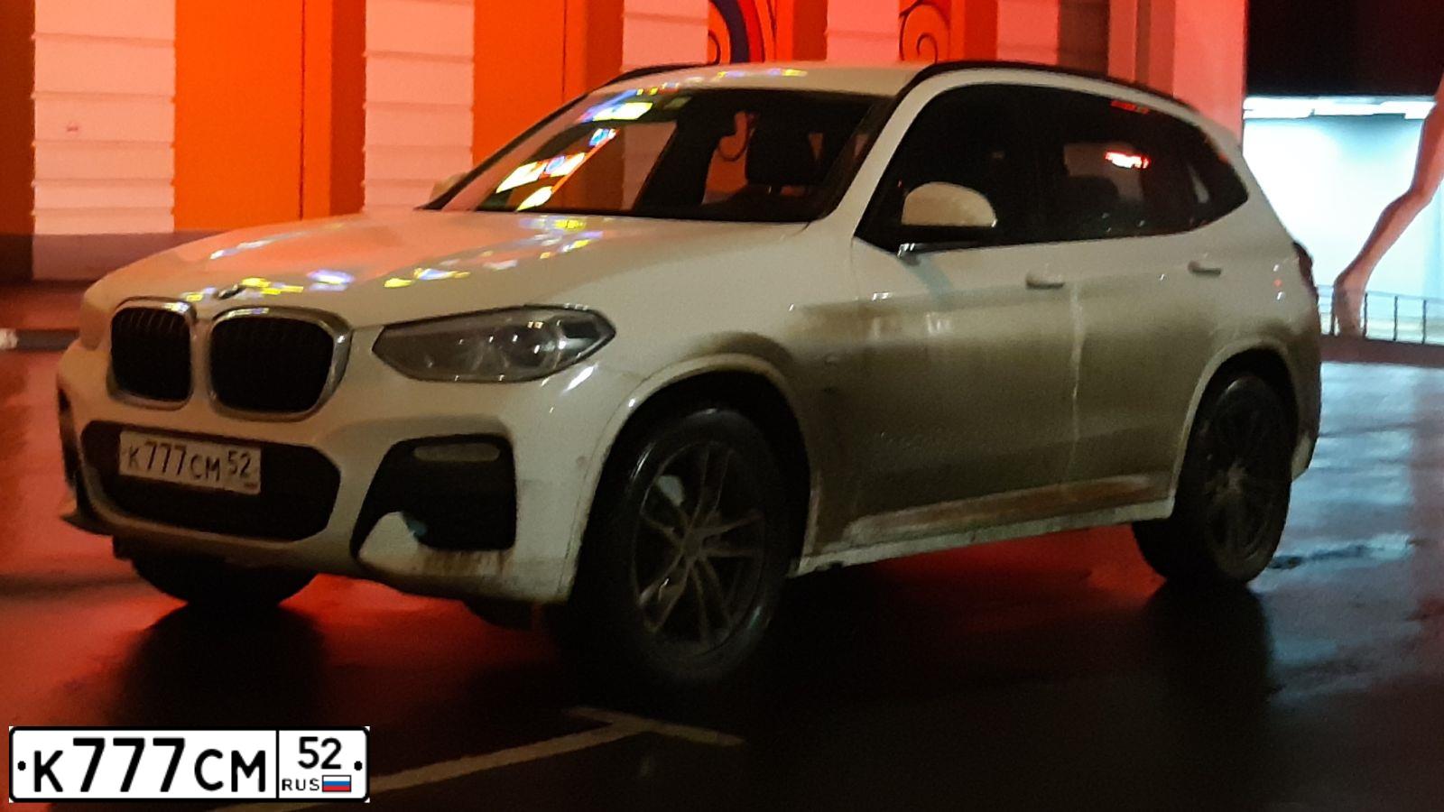 Фото автомобиля BMW 520D, 2013 — госномер О299МЕ134. Цвет: Белый