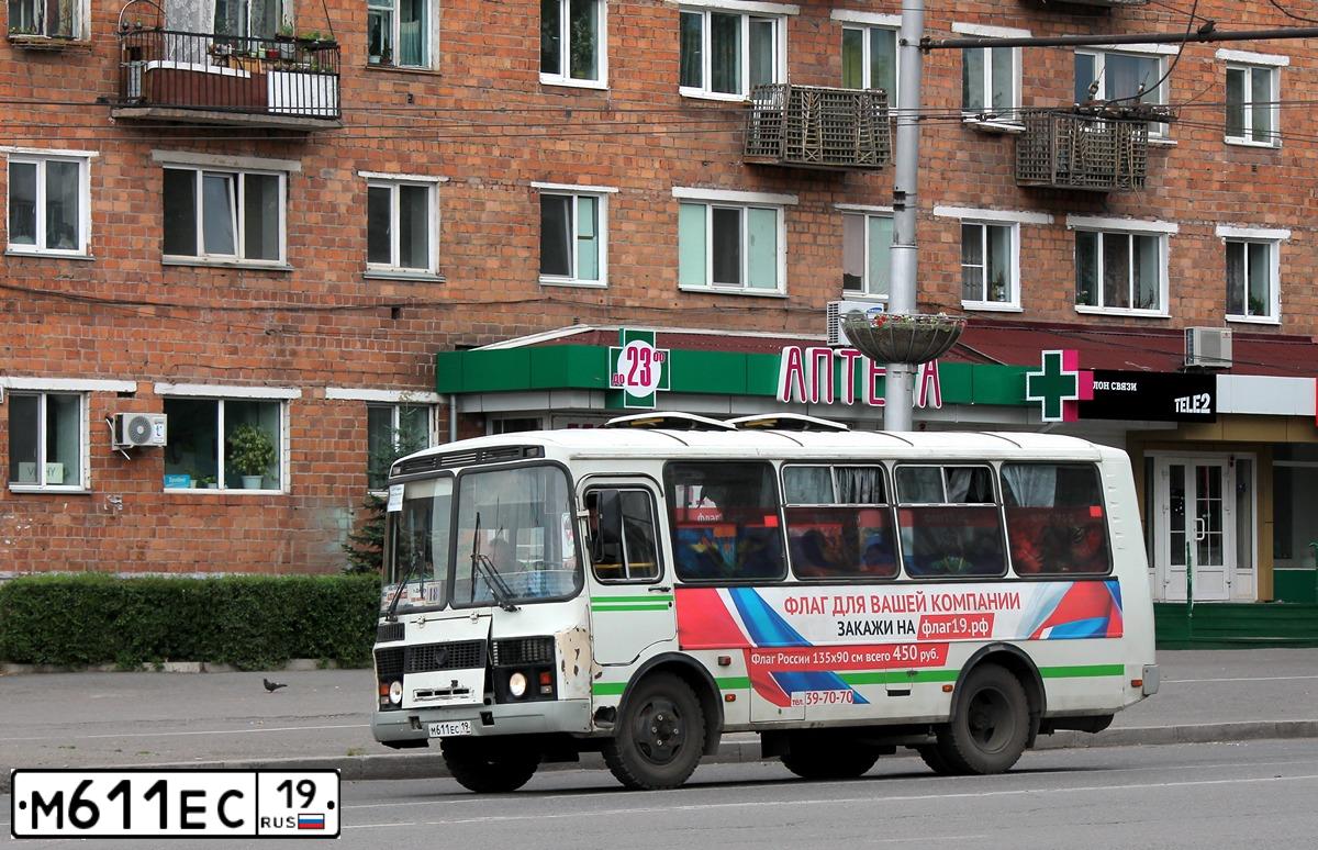 Фото автомобиля ПАЗ 32054, 2011 — госномер М611ЕС19. Цвет: Белый