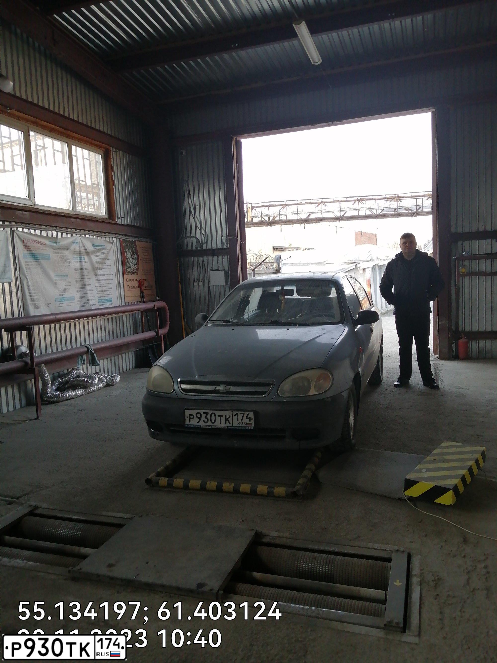 Фото автомобиля ZAZ LANOS, 2008 — госномер Р930ТК174. Цвет: Серебристый