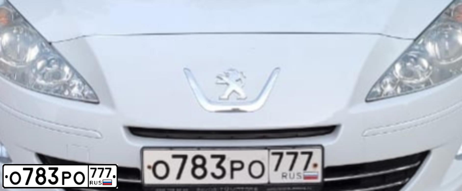 Фото автомобиля PEUGEOT 408, 2015 — госномер Т545ЕР152. Цвет: Белый