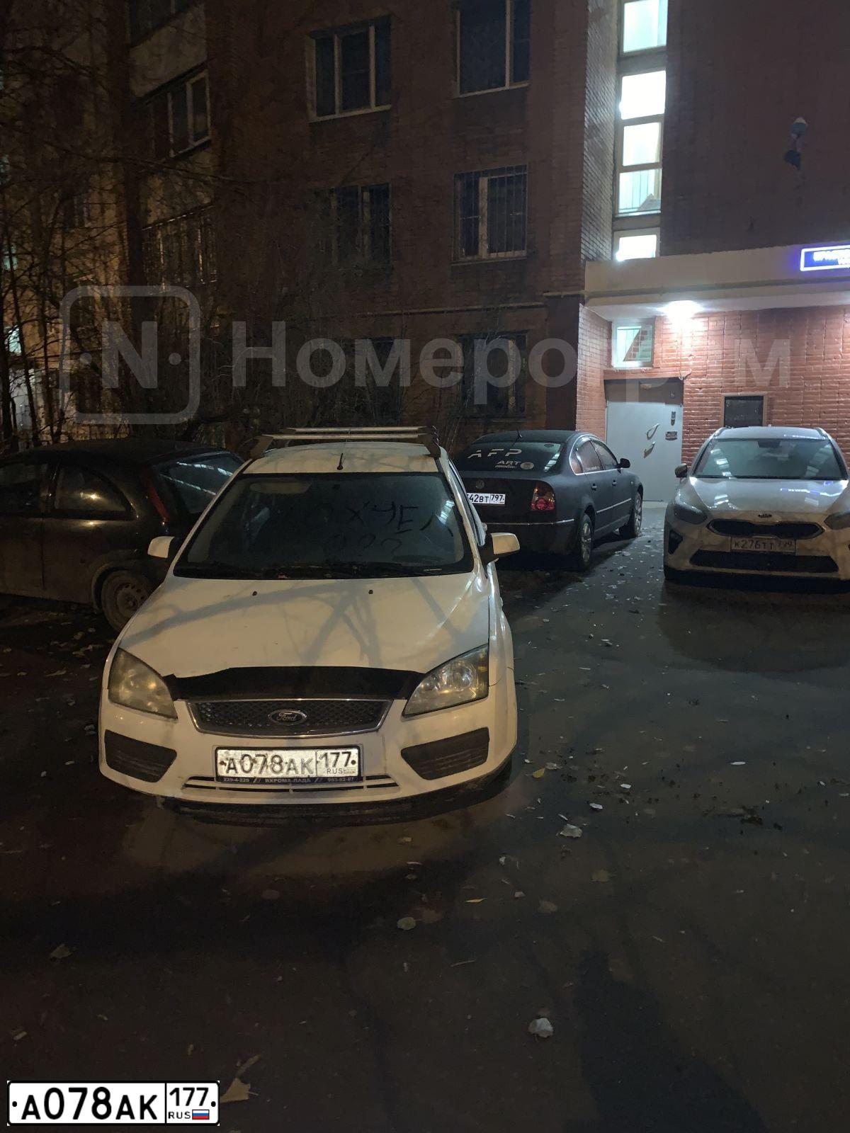 Фото автомобиля FORD FOCUS, 2005 — госномер Р465МР48. Цвет: Белый