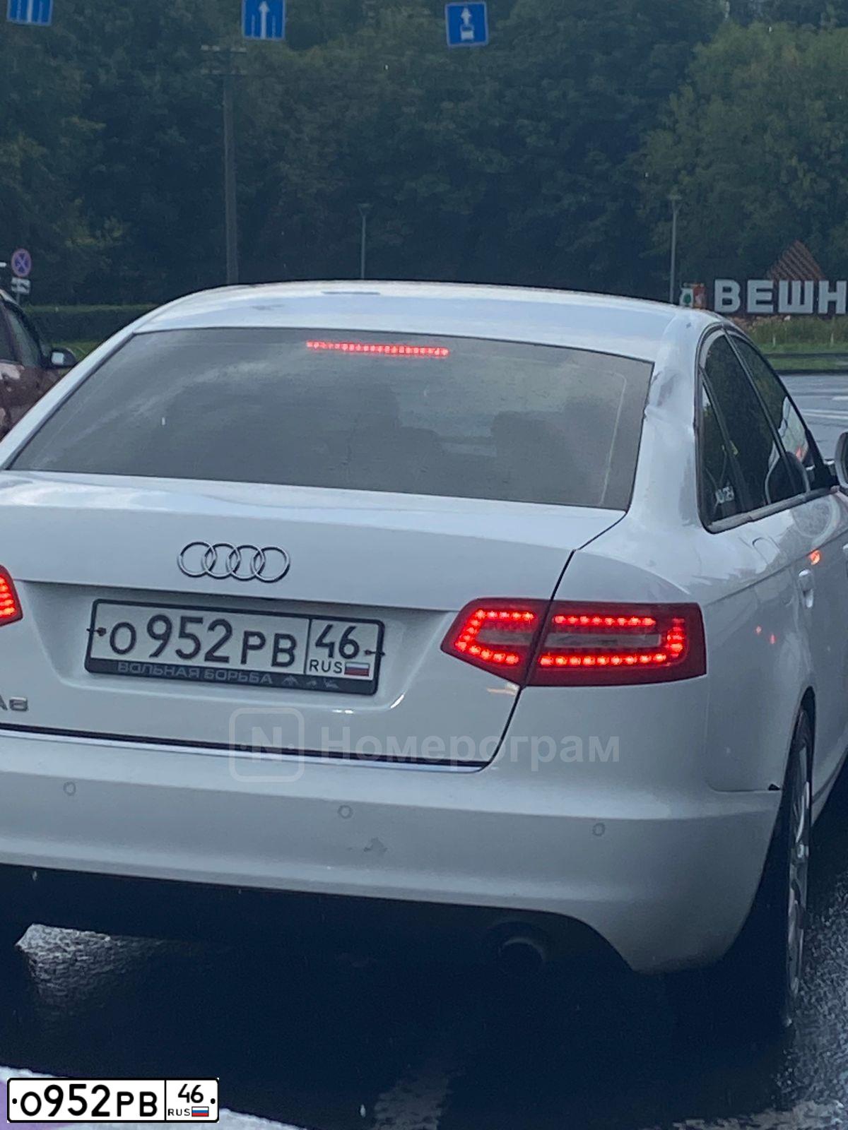 Фото автомобиля AUDI A6, 2010 — госномер О952РВ46. Цвет: Белый