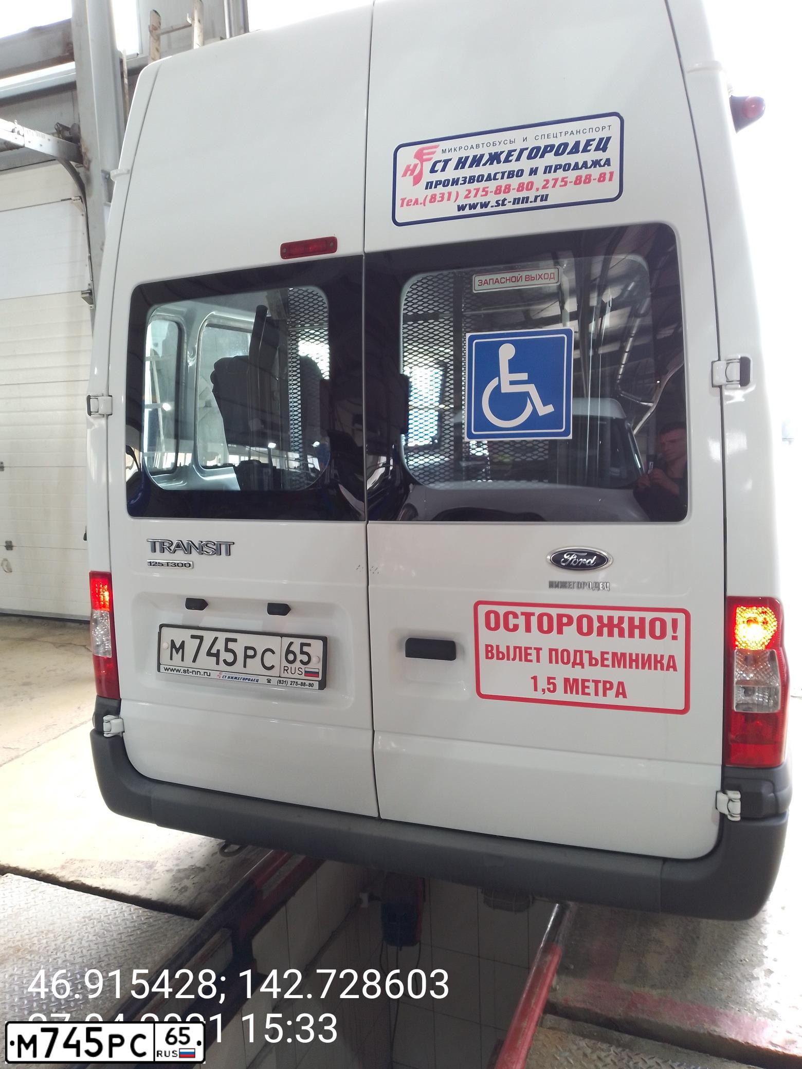 Фото автомобиля PEUGEOT BOXER, 2013 — госномер М745РС65. Цвет: БЕЛЫЙ