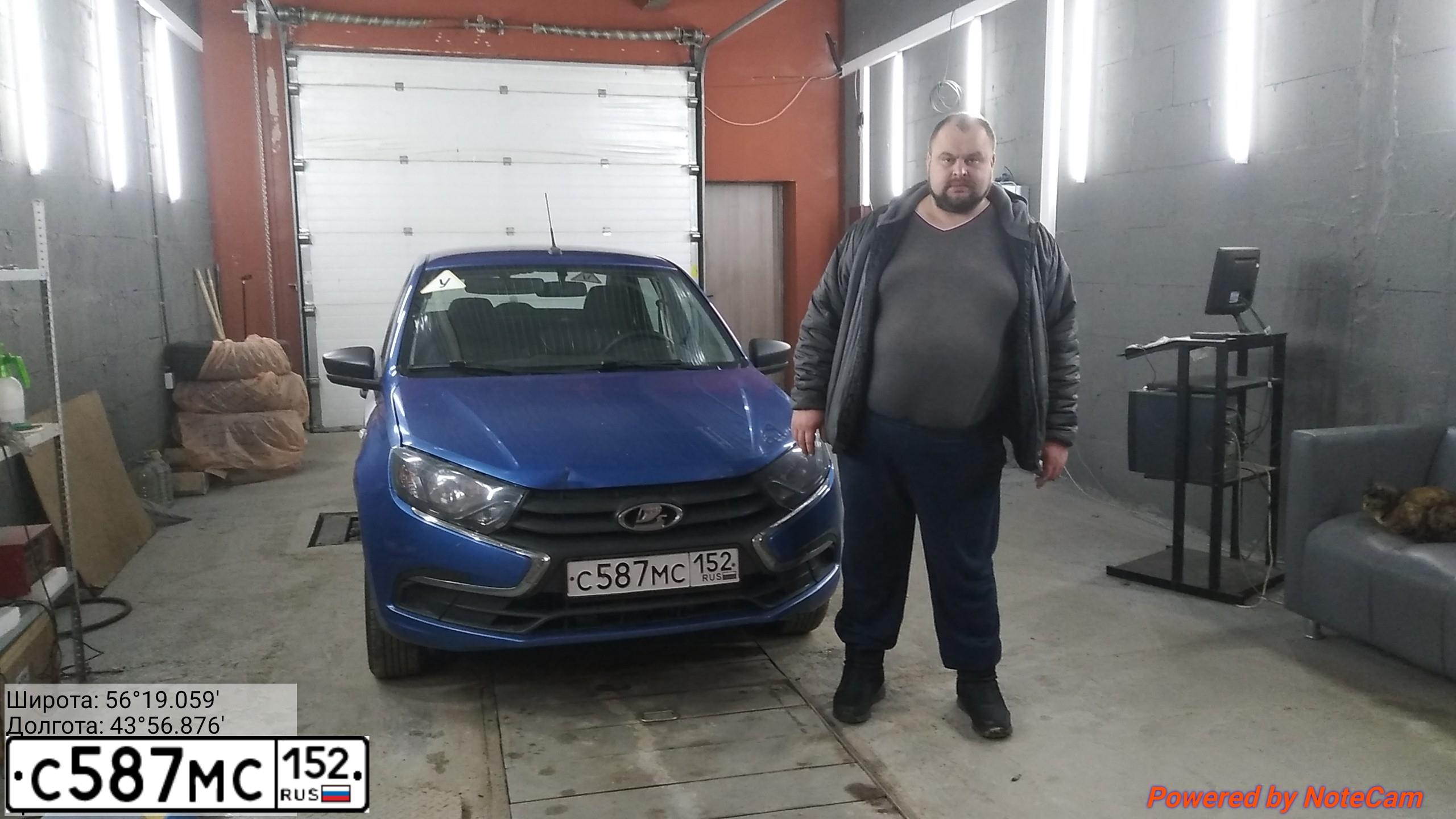Фото автомобиля KIA RIO, 2014 — госномер С587МС152. Цвет: Серебристый