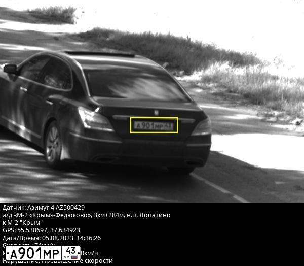 Фото автомобиля HYUNDAI EQUUS, 2012 — госномер Р222ХТ190. Цвет: ЧЕРНЫЙ