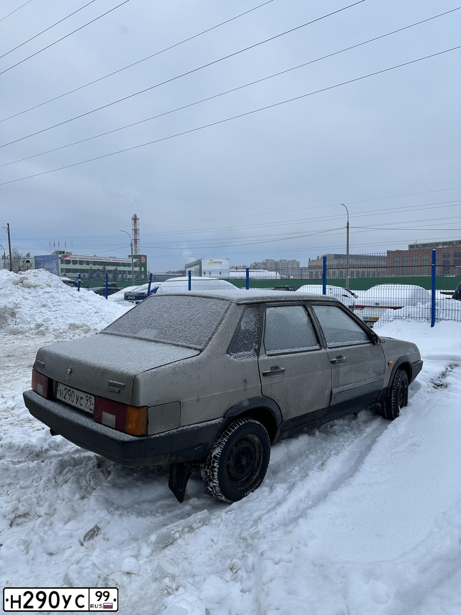 Фото автомобиля LADA 2109 SAMARA, 2002 — госномер Н290УС99. Цвет: ЧЕРНЫЙ