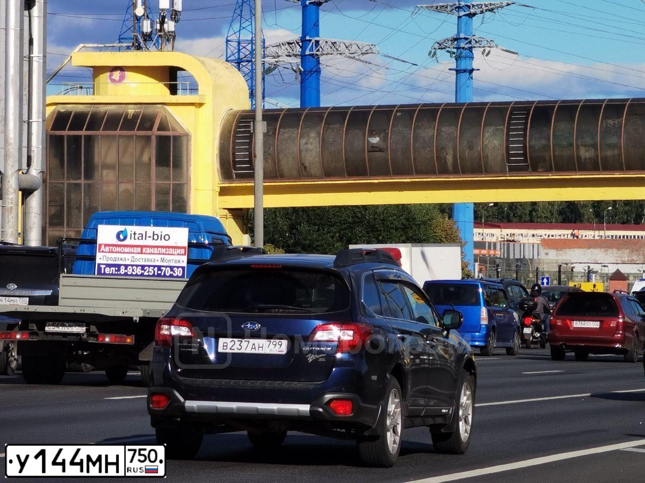 Фото автомобиля KIA MAGENTIS / OPTIMA, 2015 — госномер Н228ТТ790. Цвет: ЧЕРНЫЙ