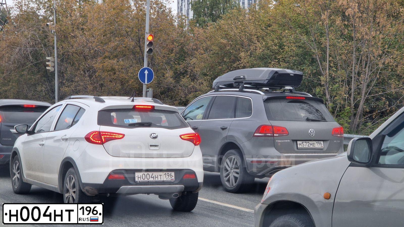 Фото автомобиля LIFAN X 50, 2017 — госномер Н004НТ196. Цвет: Белый