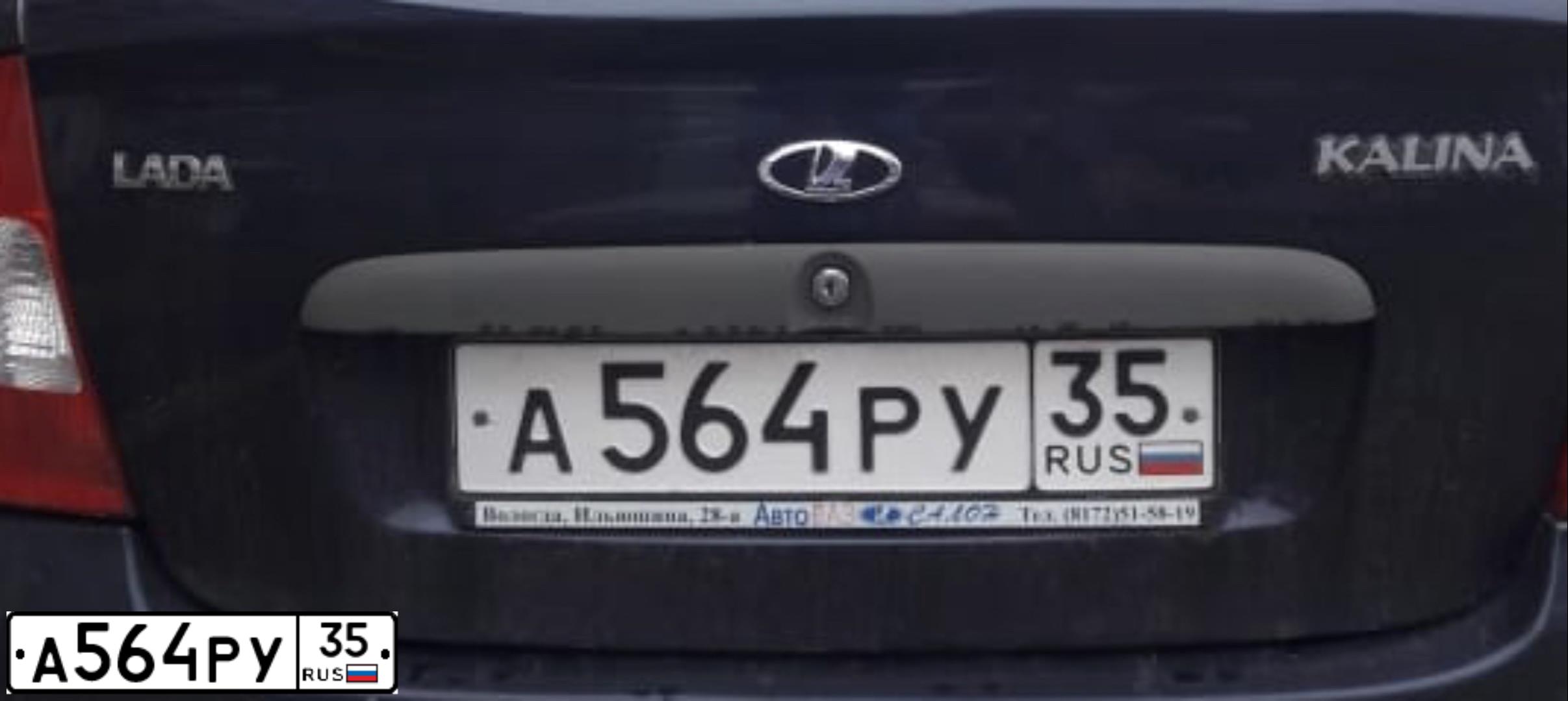 Фото автомобиля LADA 1118 KALINA, 2008 — госномер К795ЕВ161