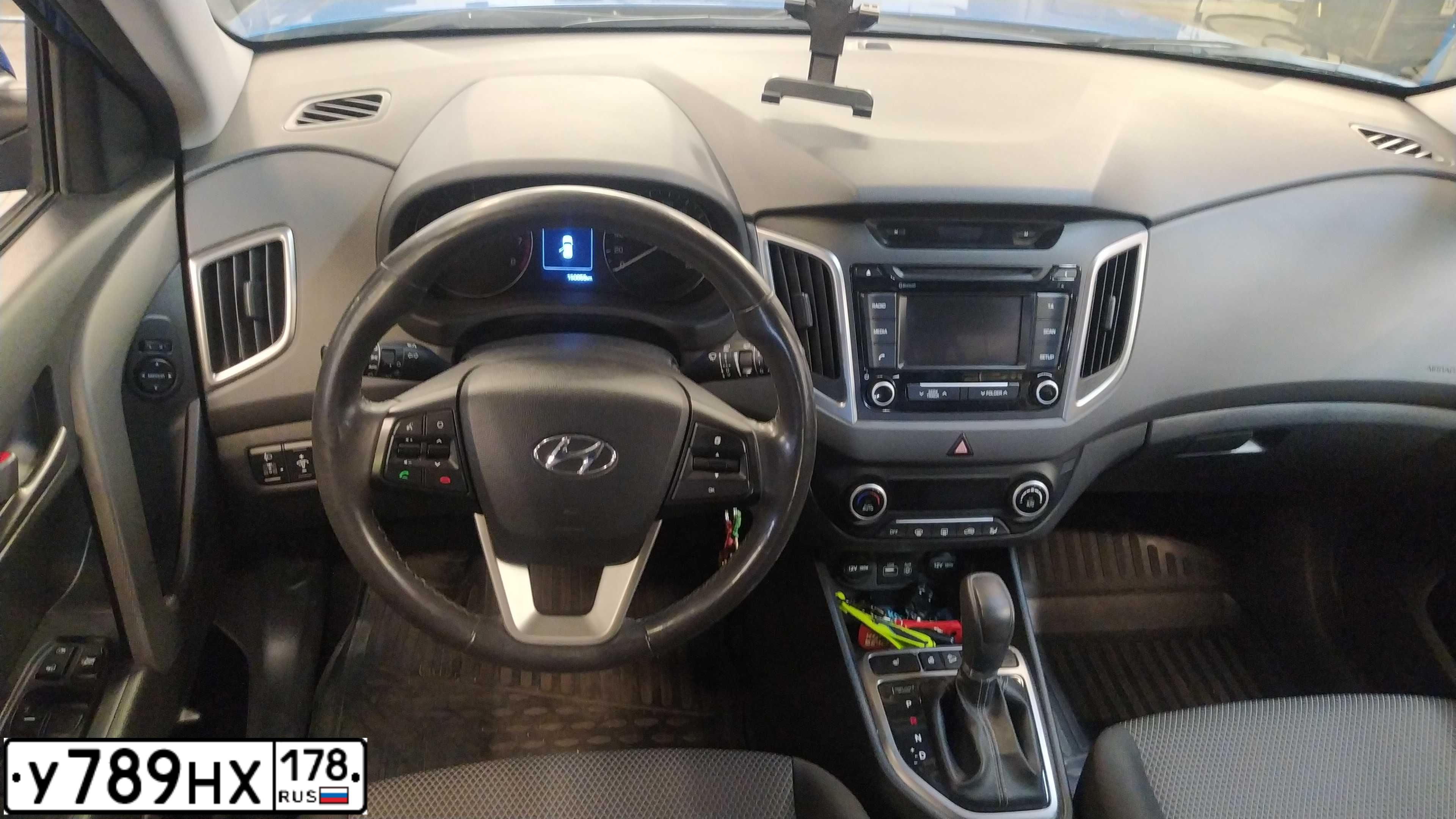 Фото автомобиля HYUNDAI CRETA, 2016 — госномер Н240АС13. Цвет: синий