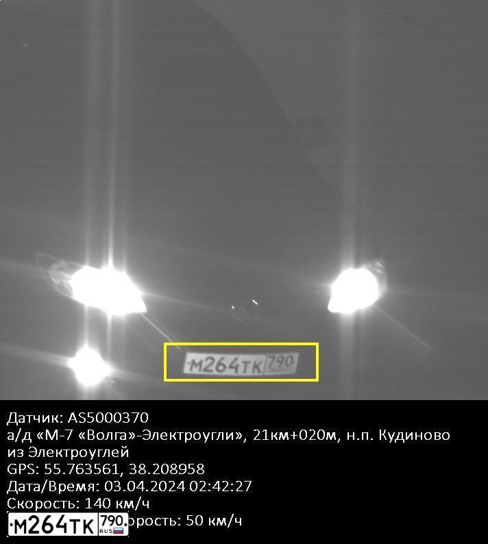 Фото автомобиля MAZDA 3, 2004 — госномер М264ТК790. Цвет: синий