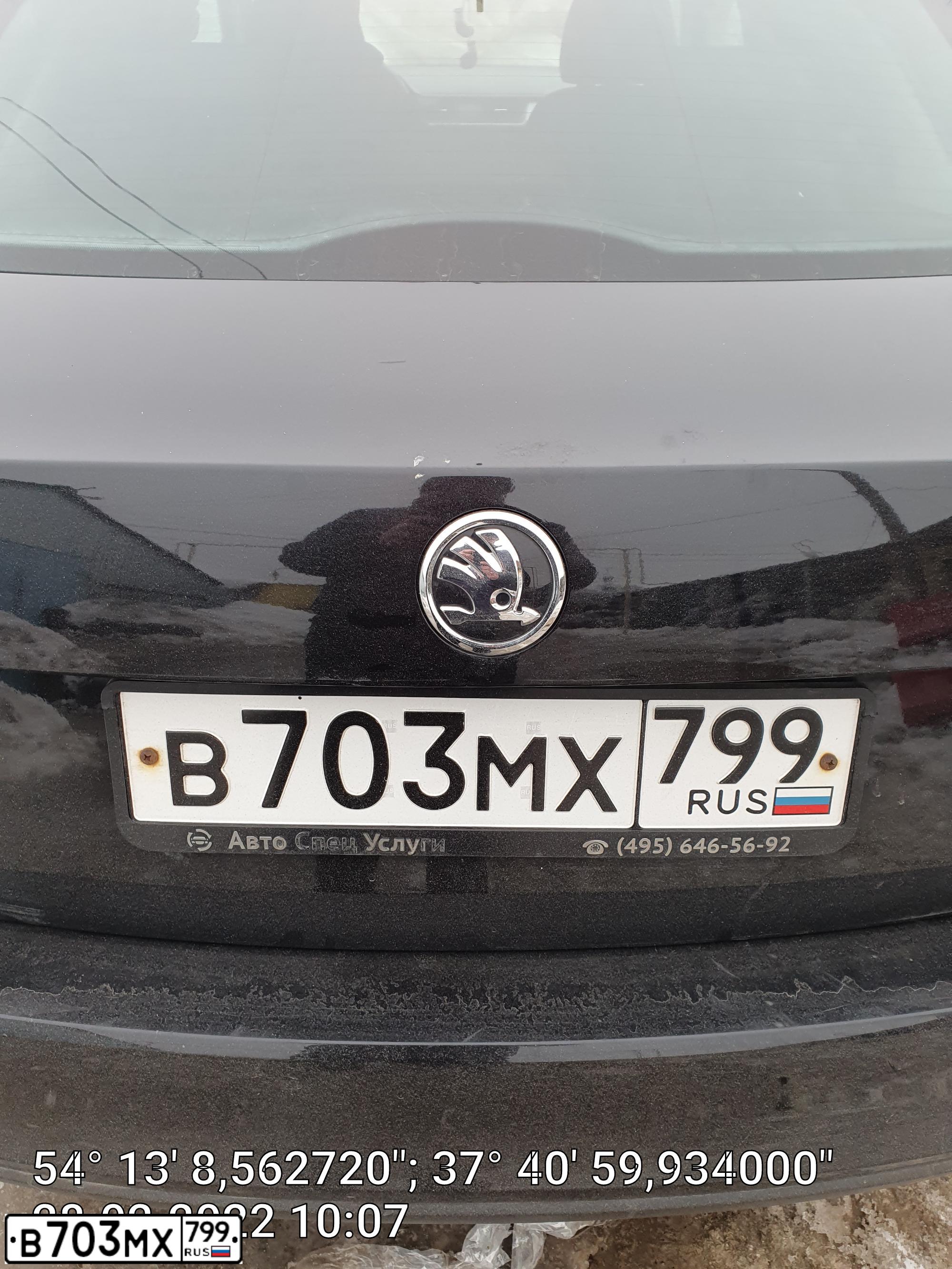 Фото автомобиля SKODA RAPID, 2018 — госномер В703МХ799. Цвет: ЧЕРНЫЙ
