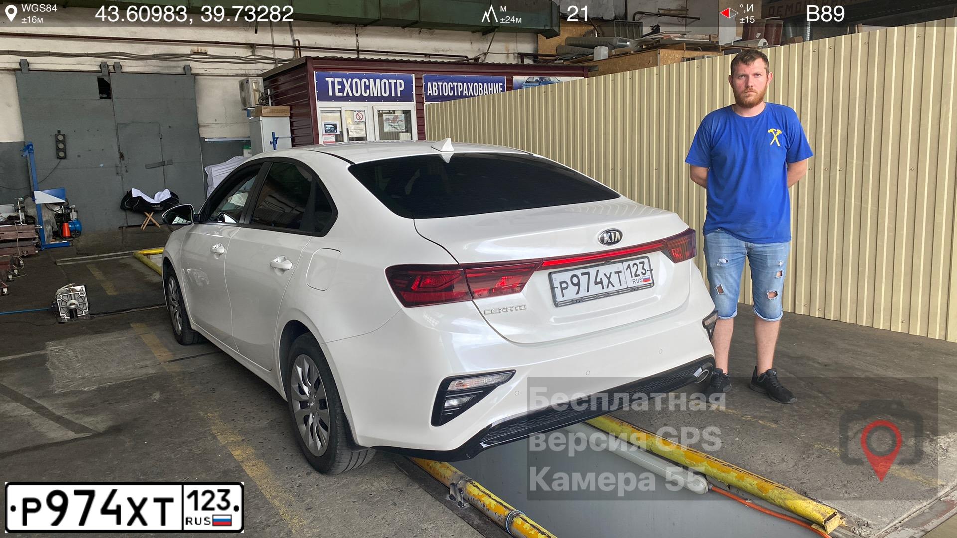 Фото автомобиля KIA CERATO, 2019 — госномер Н942ЕВ323