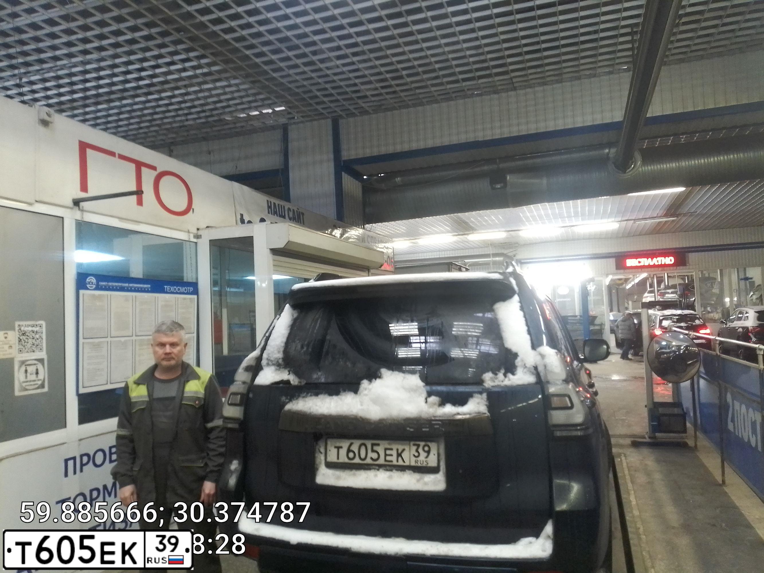 Фото автомобиля ТОЙОТА ЛЕНД КРУЗЕР 150, 2020 — госномер Т605ЕК39. Цвет: синий
