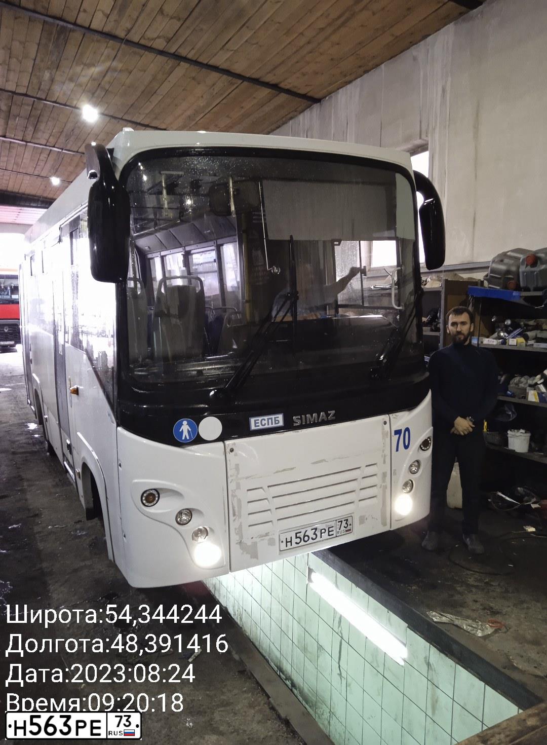 Фото автомобиля SIMAZ Z 2258, 2019 — госномер Н563РЕ73. Цвет: Белый