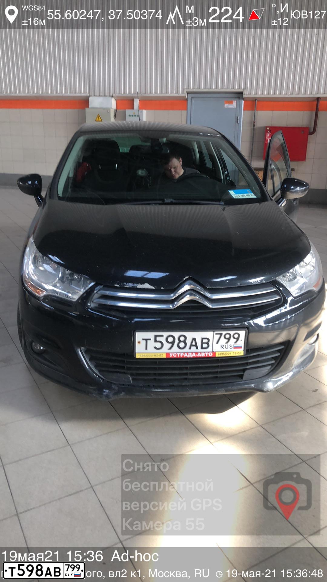 Фото автомобиля CITROEN C4, 2012 — госномер Т598АВ799. Цвет: ЧЕРНЫЙ