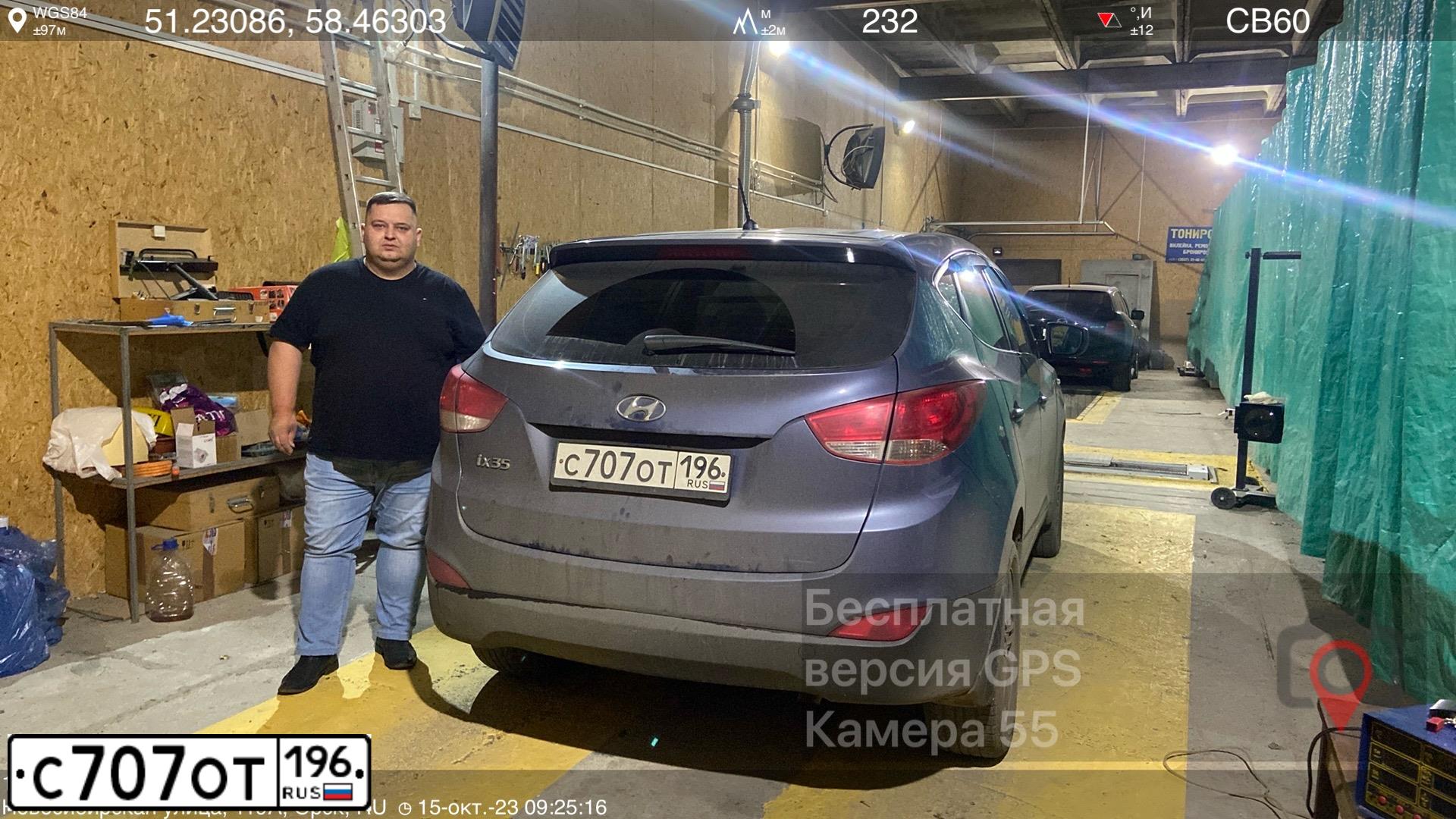 Фото автомобиля HYUNDAI IX35, 2013 — госномер А393КА196. Цвет: СИНИЙ