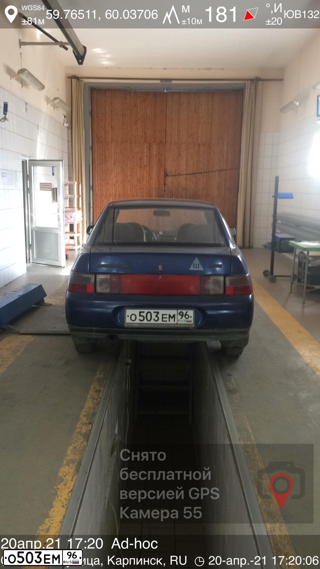 Фото автомобиля LADA 2110 LADA, 2000 — госномер О503ЕМ96. Цвет: синий