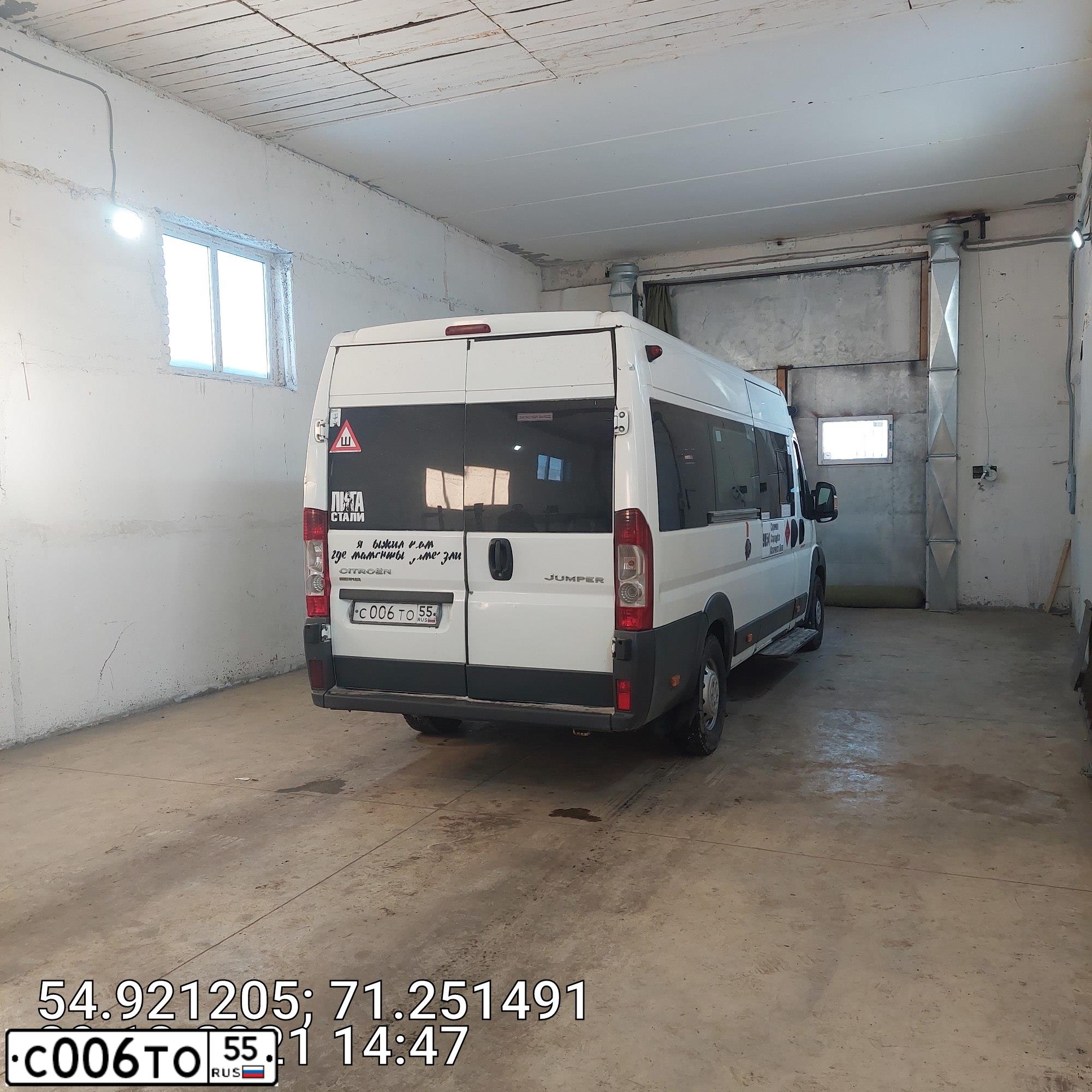 Фото автомобиля CITROEN JUMPER, 2013 — госномер Е135УЕ156. Цвет: Белый