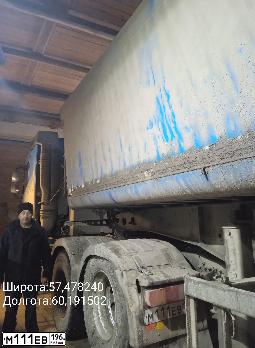 Фото автомобиля VOLVO SERIE FM /6X2/, 2019 — госномер М111ЕВ196. Цвет: синий
