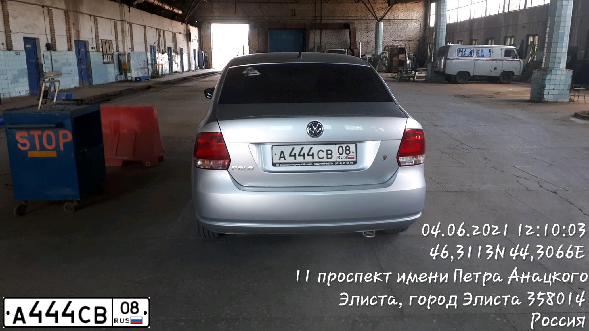 Фото автомобиля VOLKSWAGEN POLO, 2013 — госномер А444СВ08. Цвет: СЕРЕБРИСТЫЙ