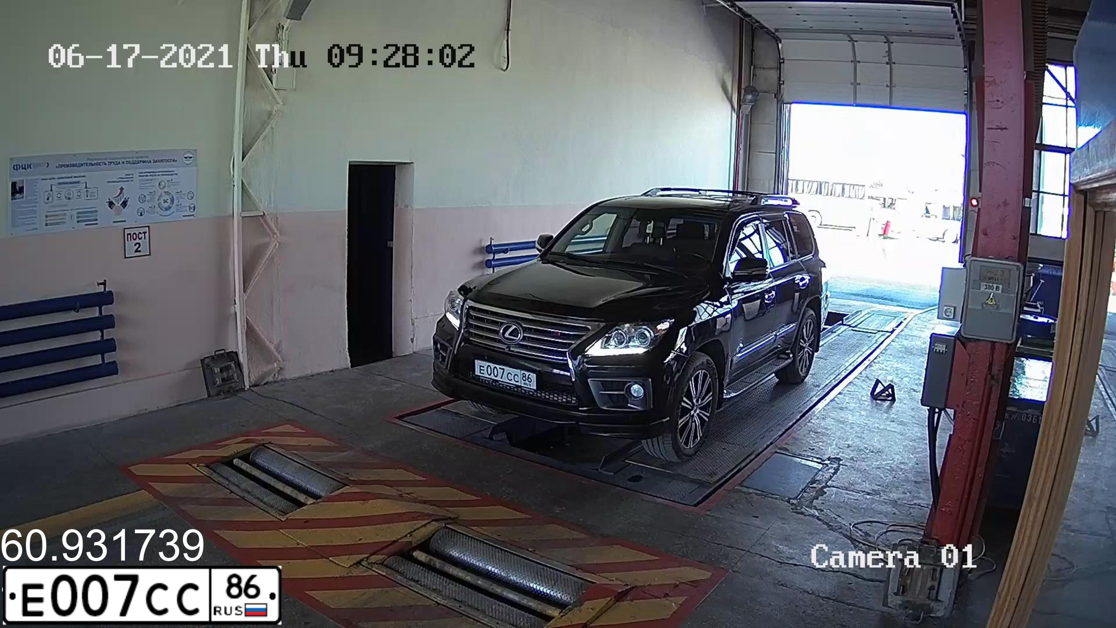 Фото автомобиля LEXUS S LX, 2009 — госномер Е007СС86. Цвет: ЧЕРНЫЙ