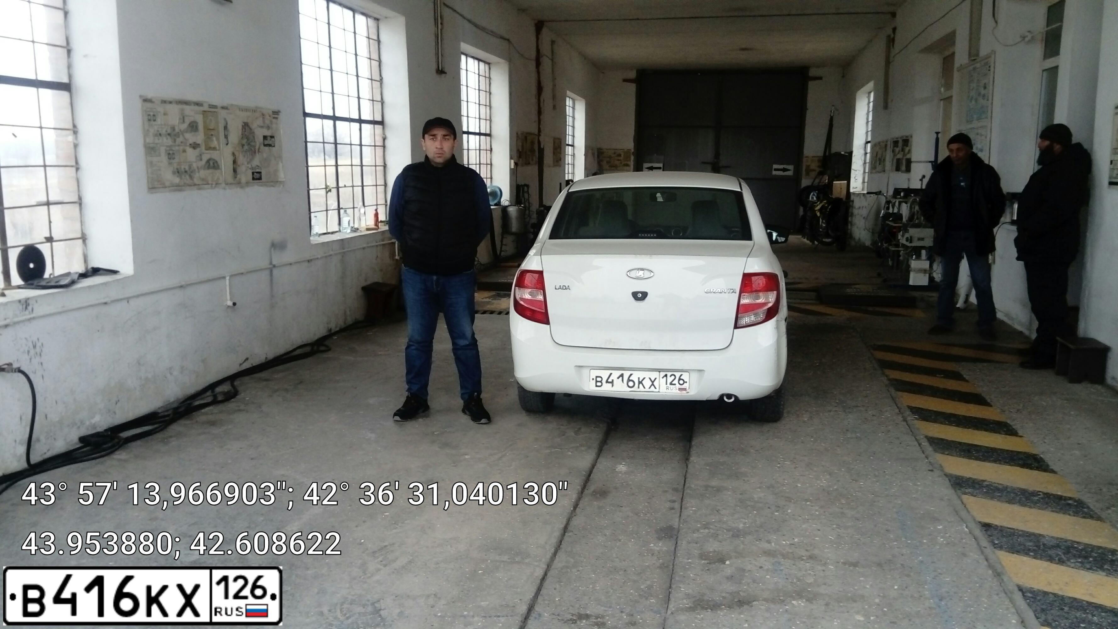 Фото автомобиля LADA 2190 GRANTA, 2016 — госномер В416КХ126. Цвет: БЕЛЫЙ
