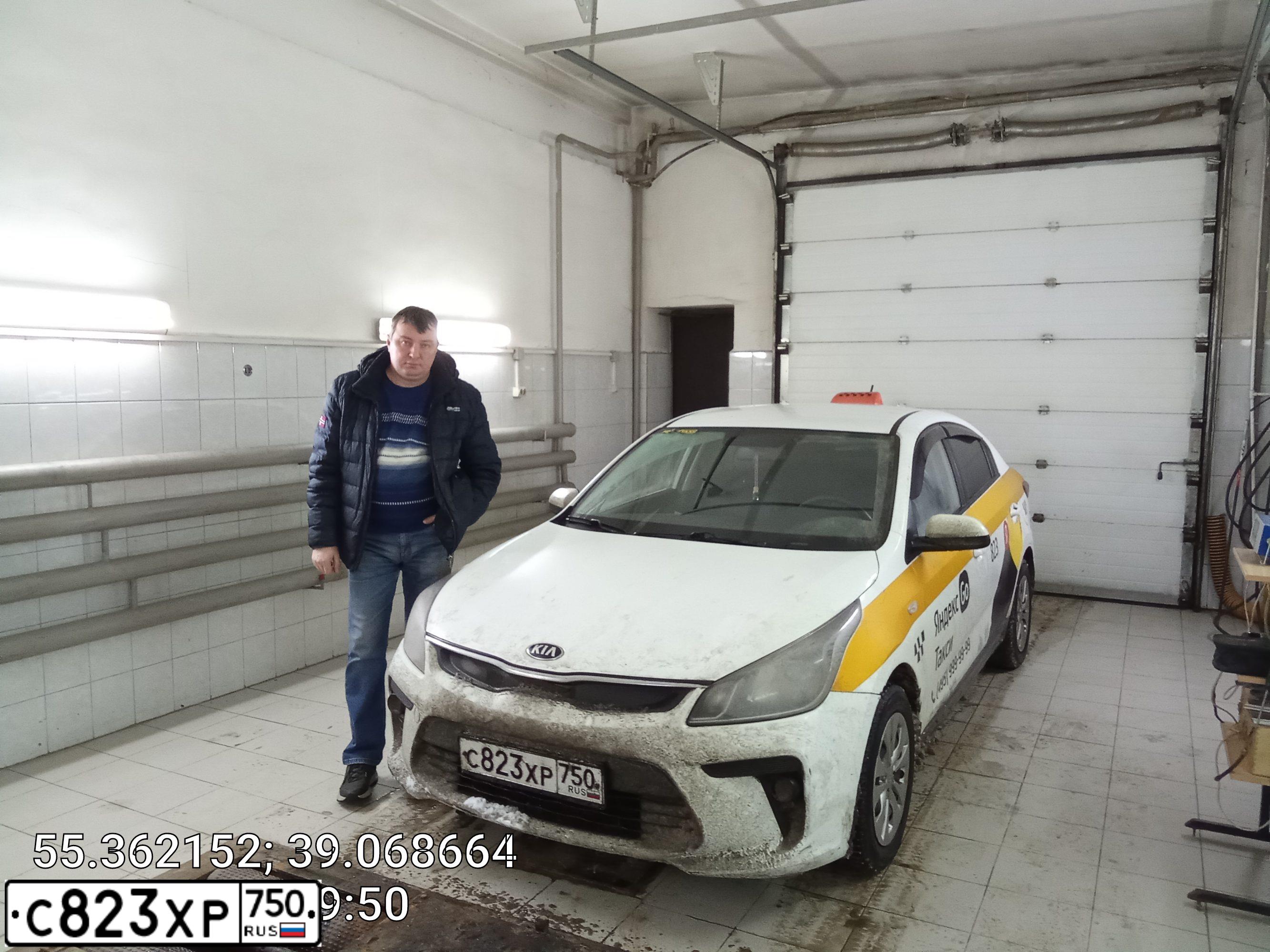 Фото автомобиля KIA RIO, 2017 — госномер С823ХР750. Цвет: БЕЛЫЙ-ЖЕЛТЫЙ-СЕРЫЙ