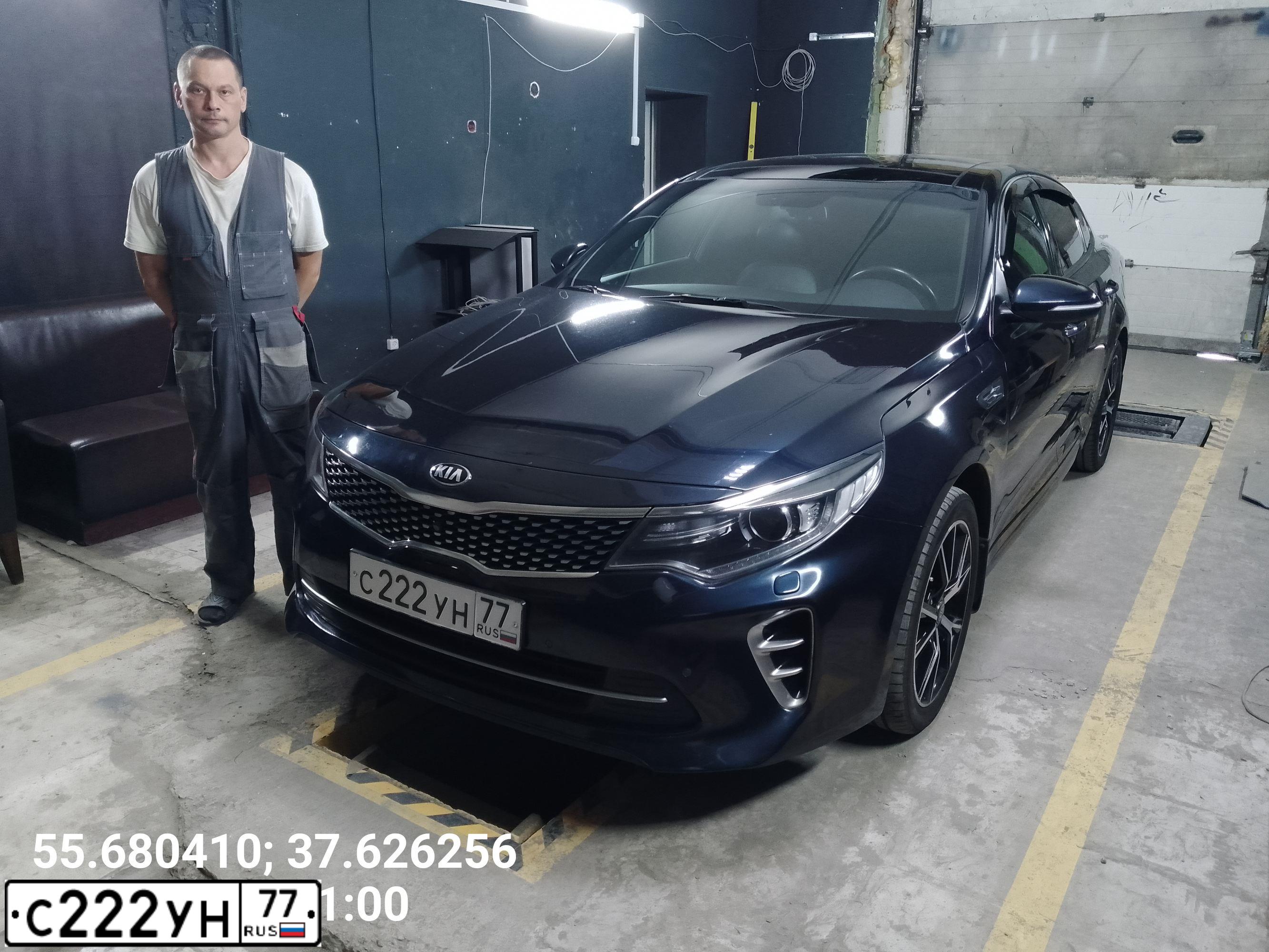 Фото автомобиля BMW SERIE 5, 2000 — госномер С222УН77. Цвет: СИНИЙ ТЕМНЫЙ