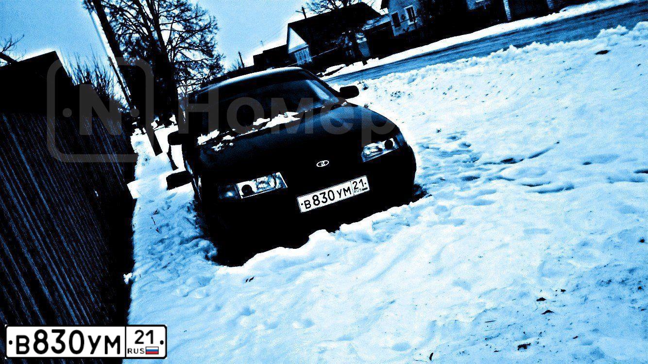 Фото автомобиля LADA 2110, 2006 — госномер В830УМ21. Цвет: ЧЕРНЫЙ