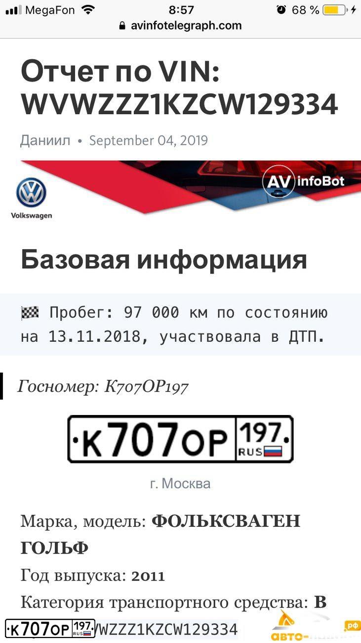 Фото автомобиля KIA RIO, 2019 — госномер Е523АО198. Цвет: ЧЕРНЫЙ