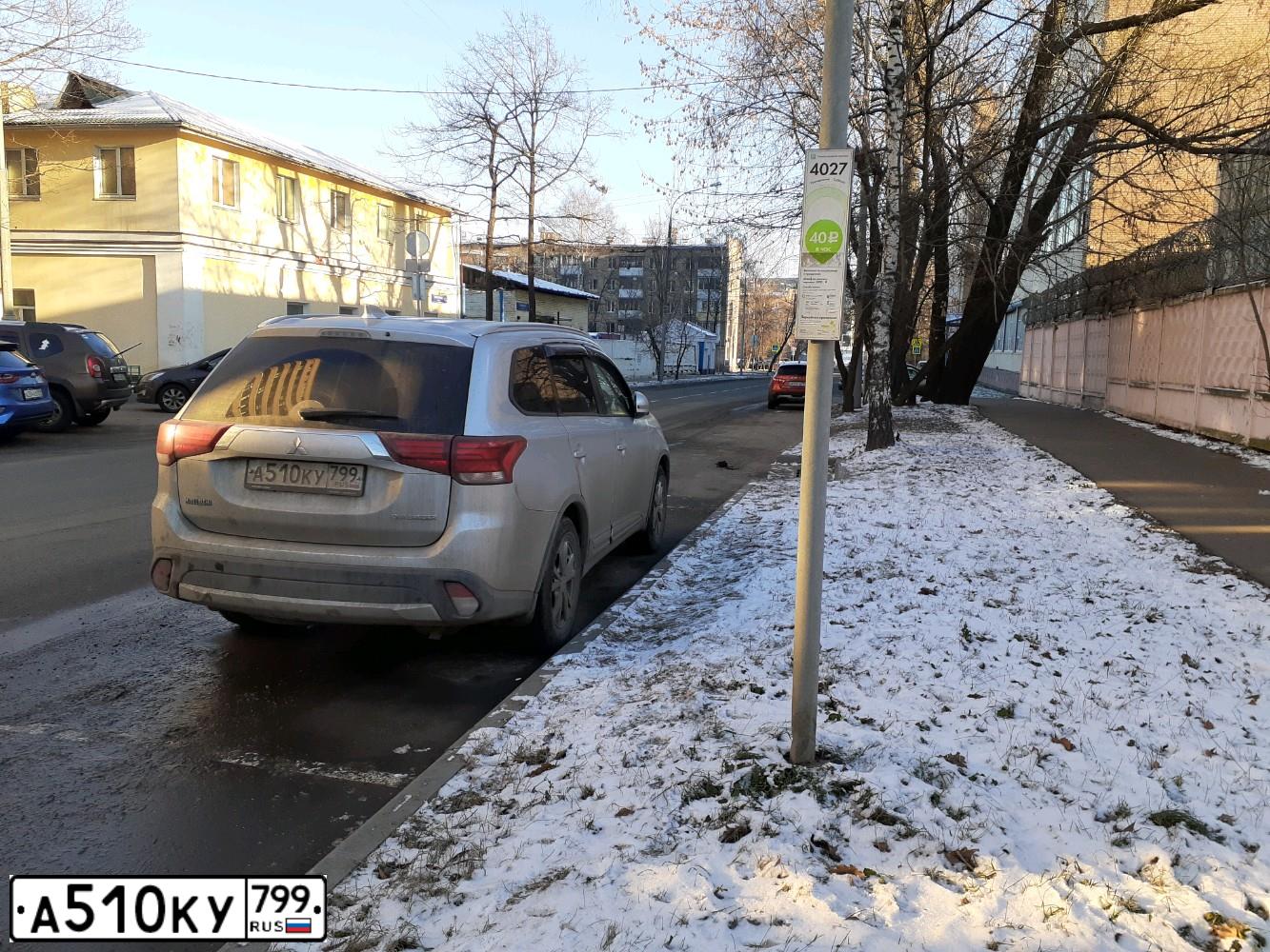 Фото автомобиля MITSUBISHI OUTLANDER, 2018 — госномер А510КУ799. Цвет: СЕРЕБРИСТЫЙ