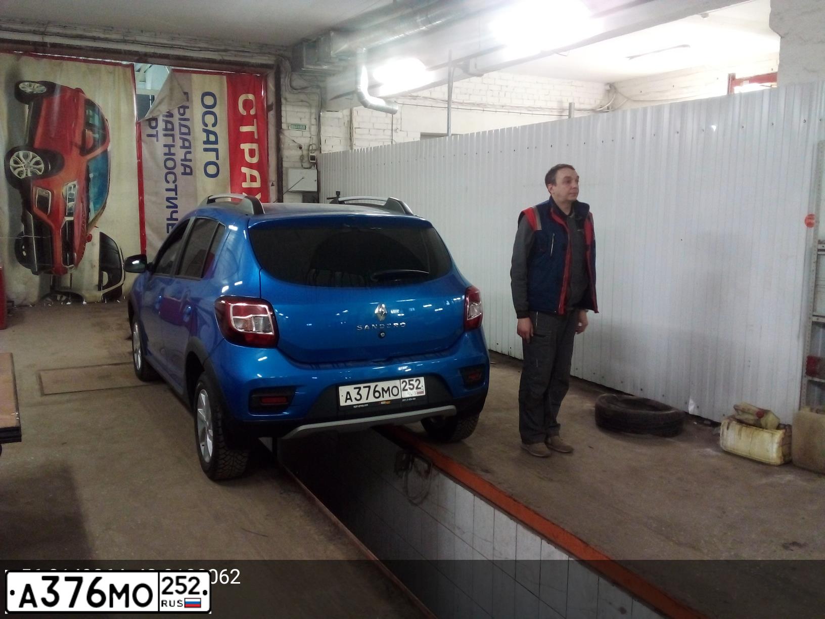Фото автомобиля RENAULT SANDERO STEPWAY, 2021 — госномер А376МО252. Цвет: синий