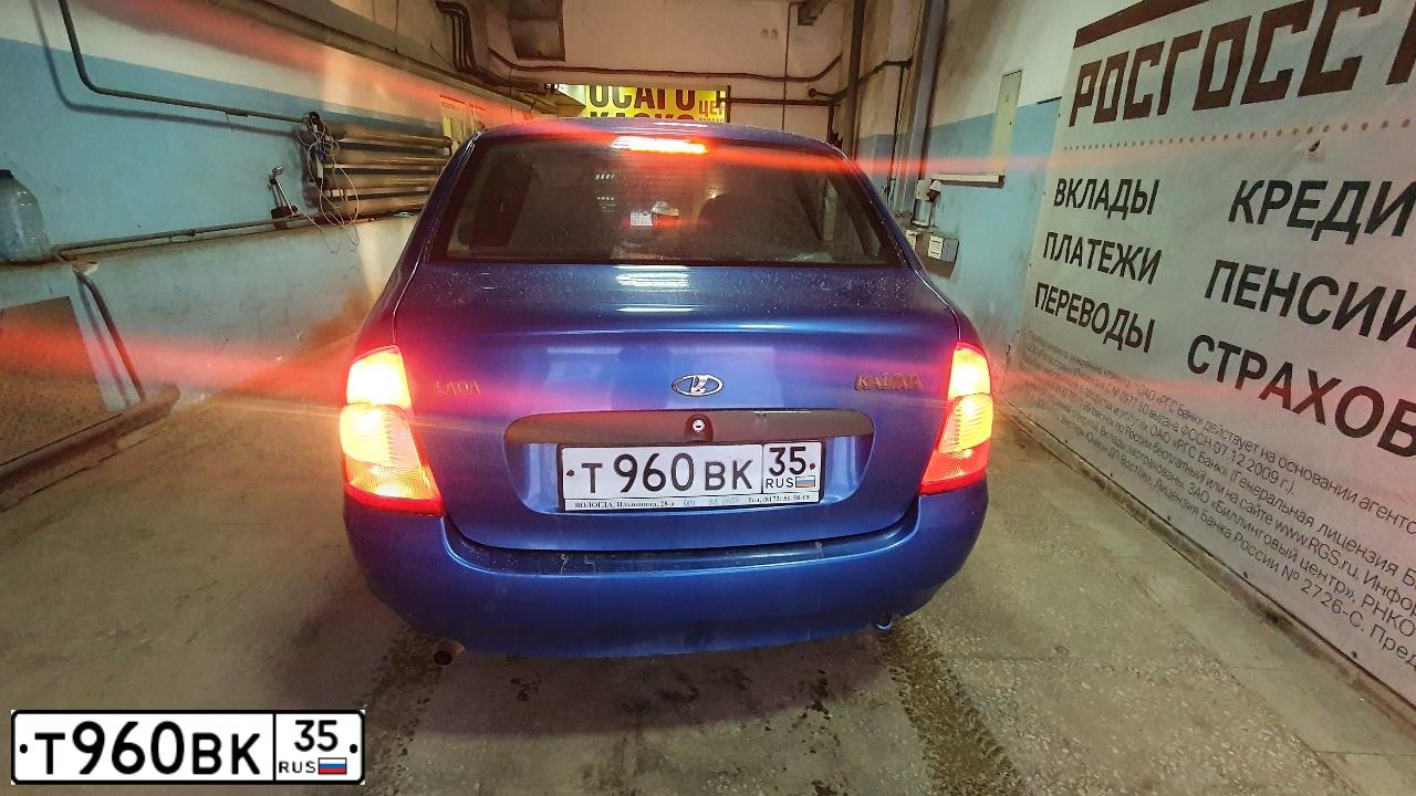 Фото автомобиля LADA 1118 KALINA, 2006 — госномер Т960ВК35. Цвет: ЯРКО-СИНИЙ