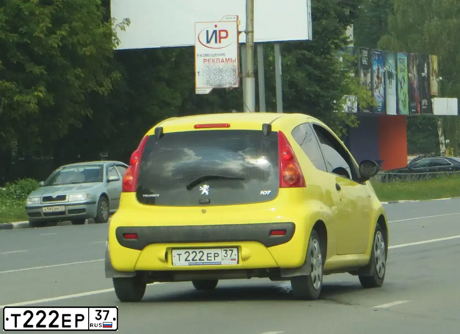 Фото автомобиля CITROEN C4, 2008 — госномер Х022НМ37. Цвет: Серебристый