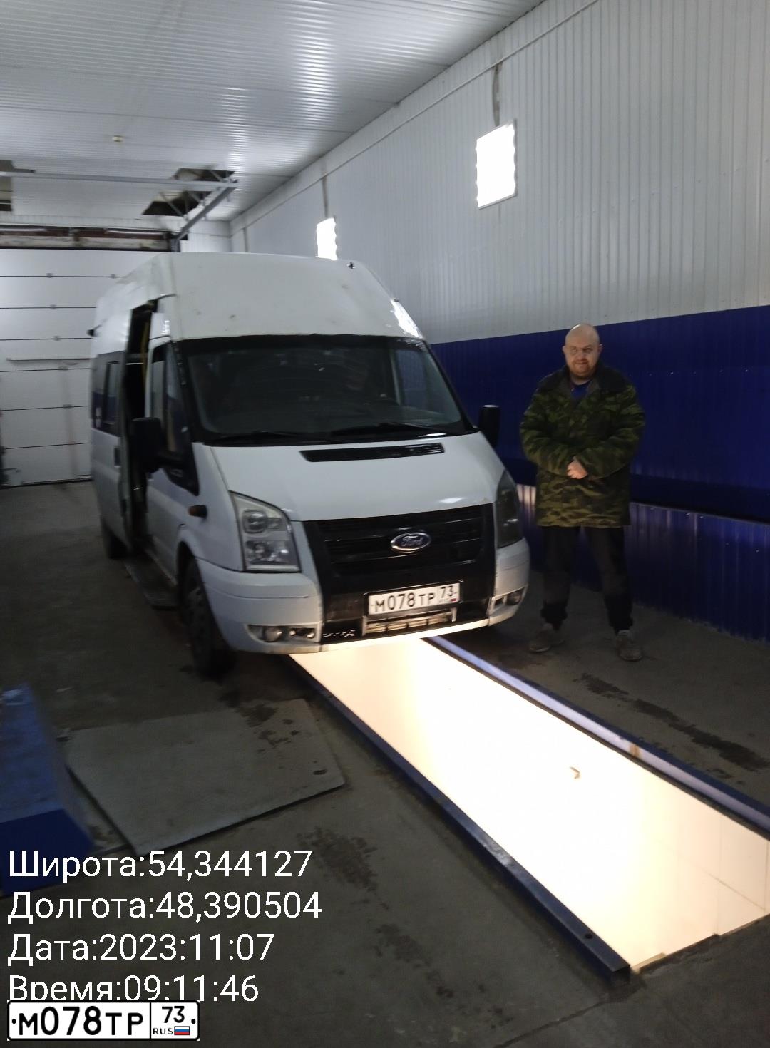 Фото автомобиля FORD TRANSIT, 2013 — госномер Х873ТМ73. Цвет: Белый