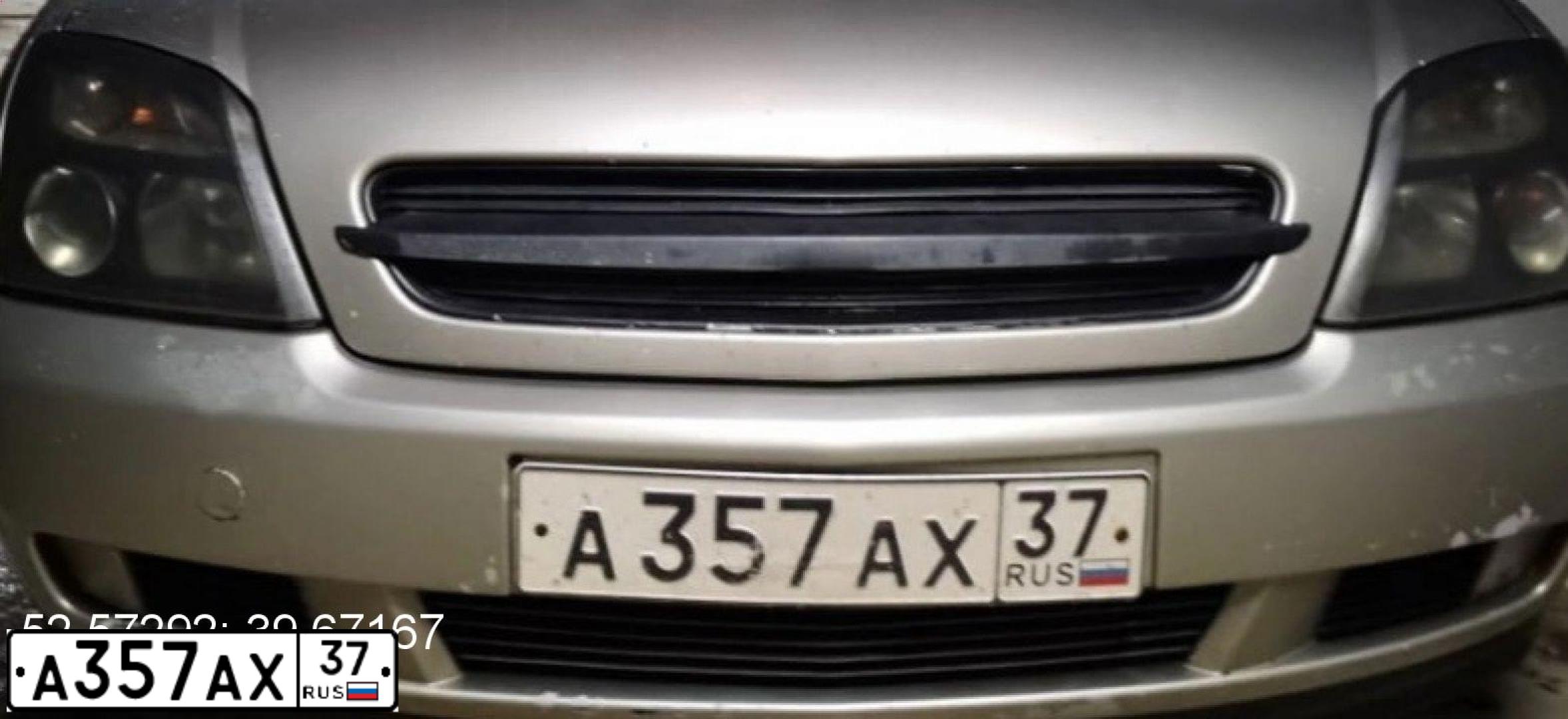 Фото автомобиля OPEL VECTRA, 2002 — госномер В208РС37. Цвет: СЕРЫЙ