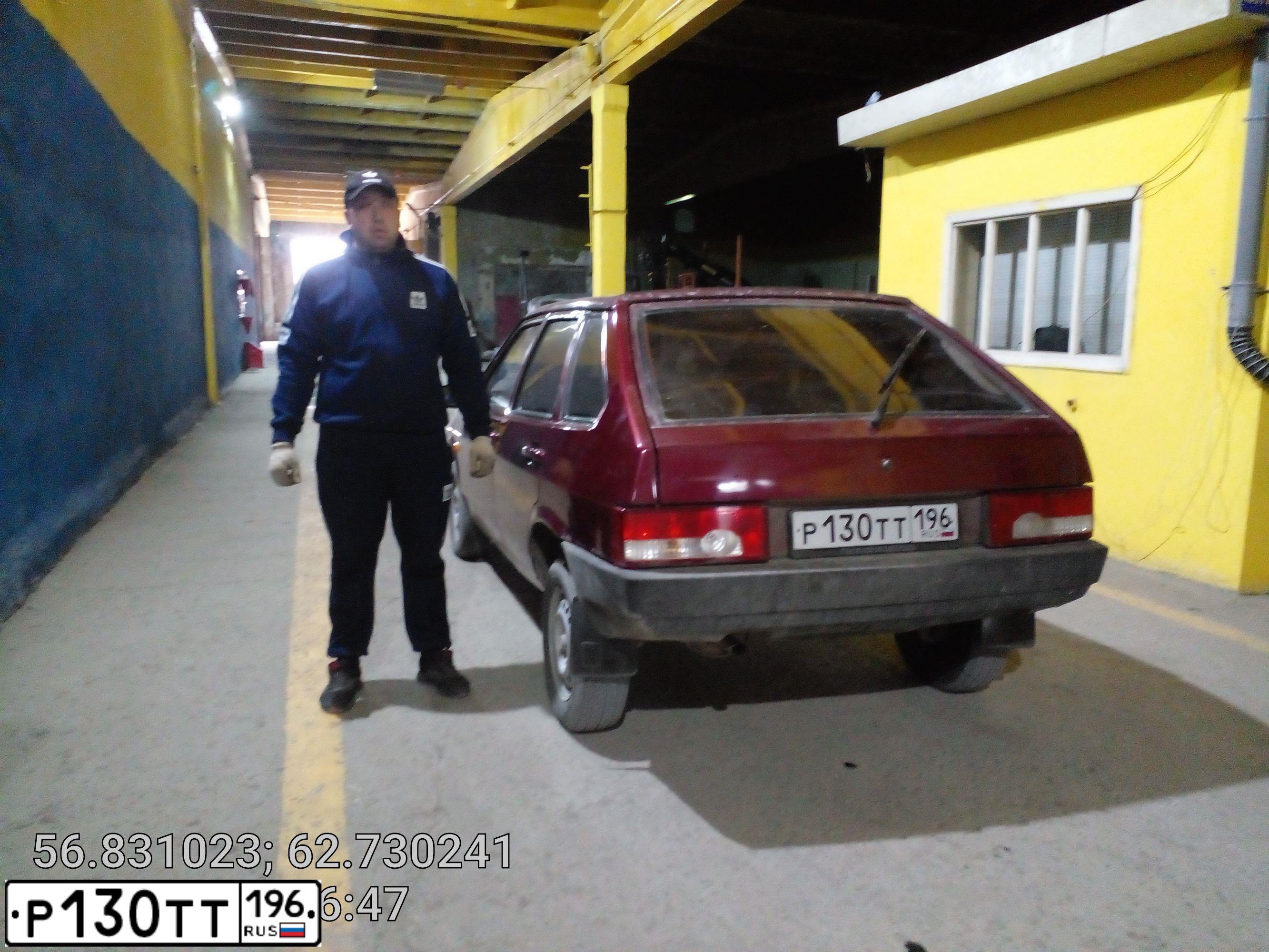 Фото автомобиля LADA 2109 SAMARA, 2005 — госномер Р130ТТ196. Цвет: ТЕМНО-МАЛИНОВЫЙ