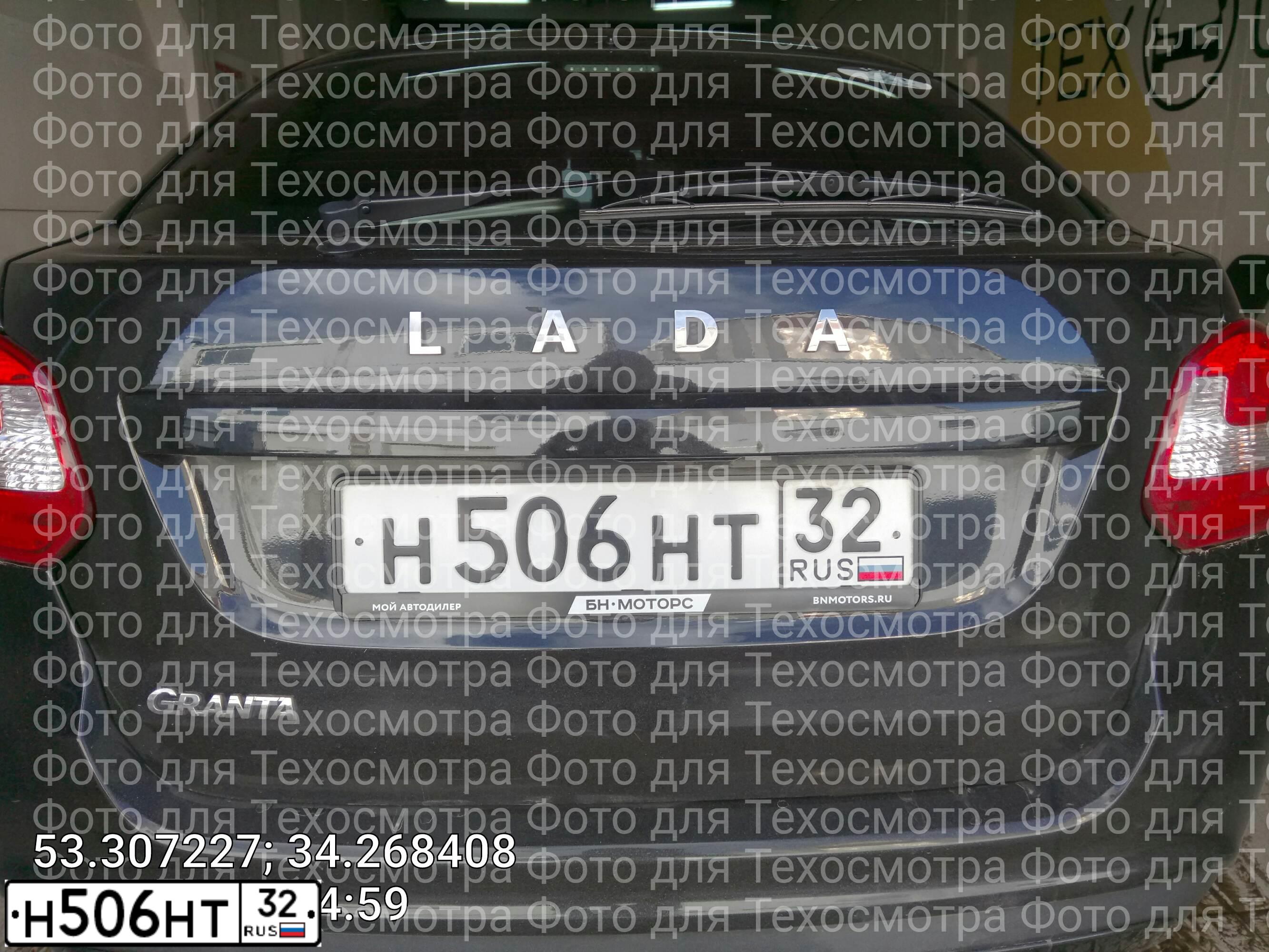 Фото автомобиля LADA 2191 GRANTA, 2018 — госномер Н506НТ32. Цвет: ЧЕРНЫЙ