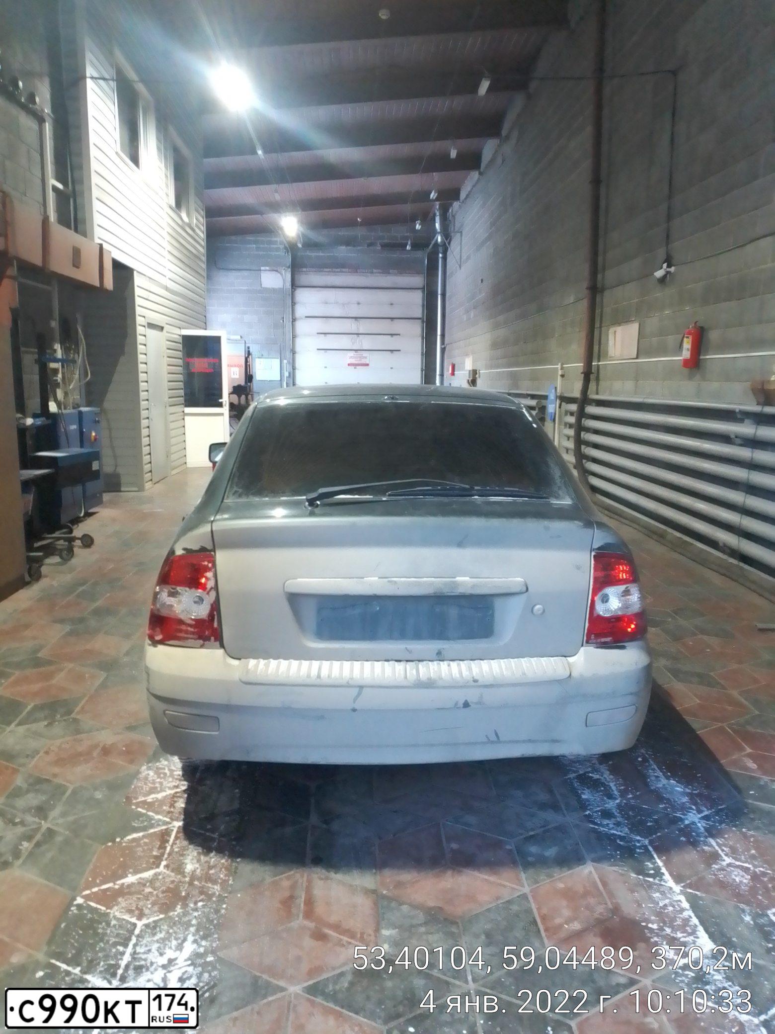 Фото автомобиля LADA 2172 PRIORA, 2010 — госномер С990КТ174. Цвет: СЕРО-СИНЕ ЗЕЛЕНЫЙ