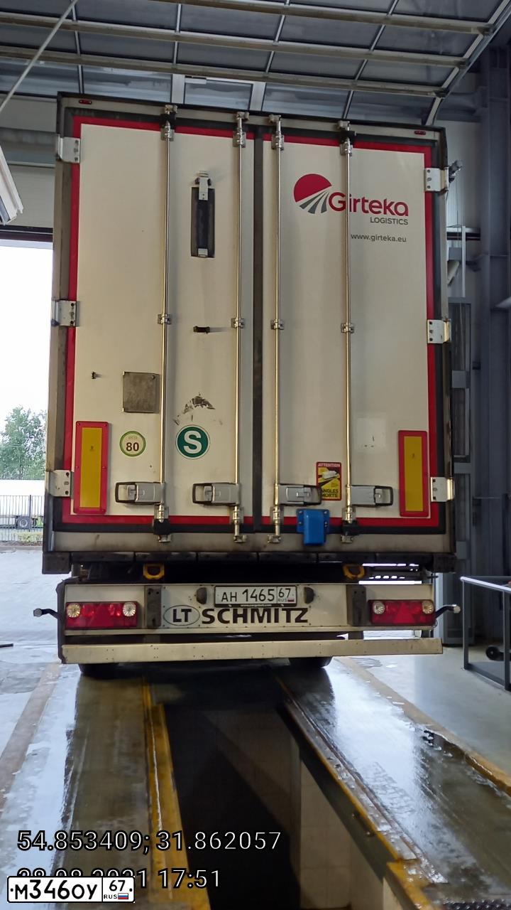 Фото автомобиля MERCEDES-BENZ ACTROS 184, 2021 — госномер Х261КК198