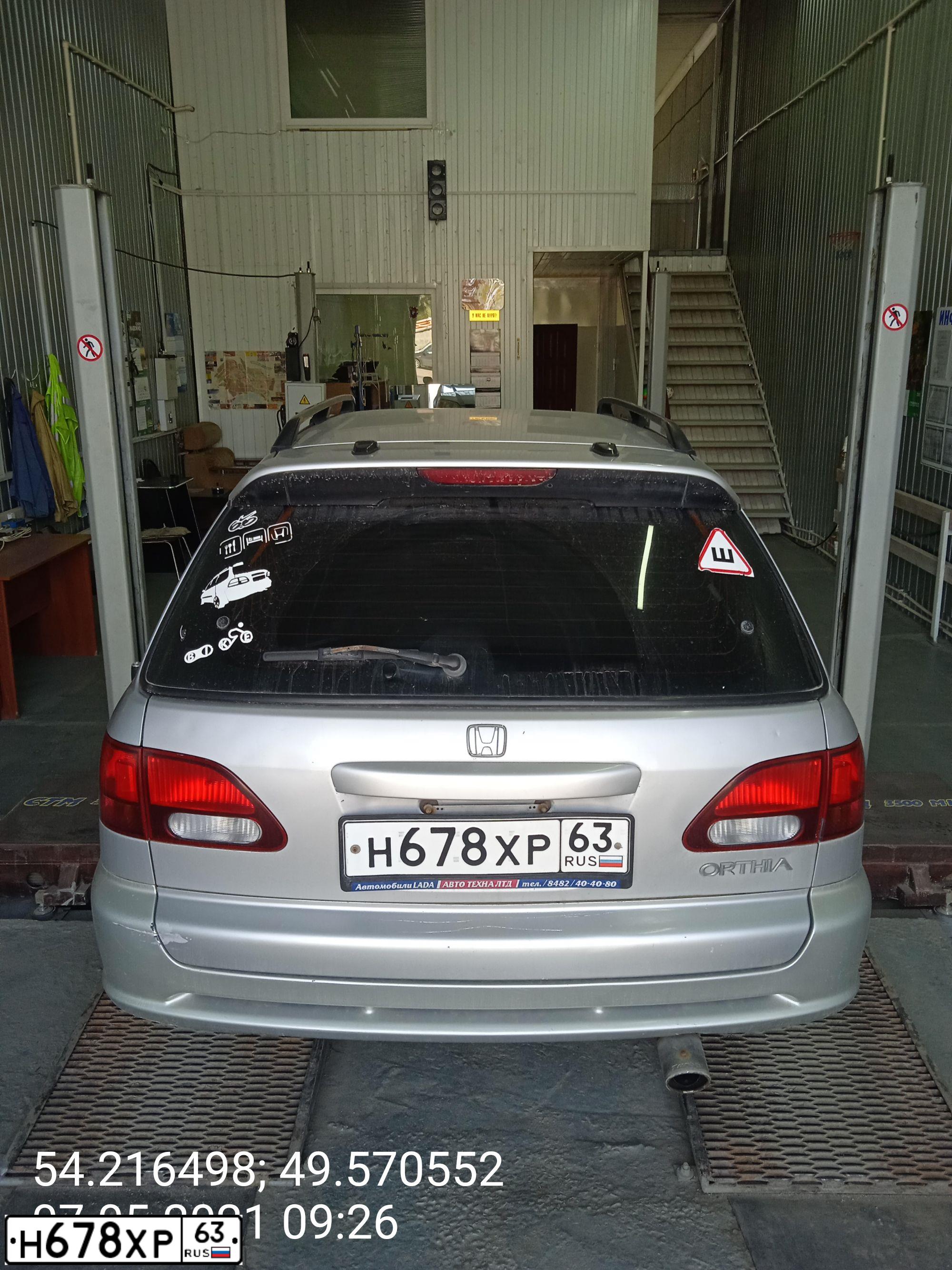 Фото автомобиля HONDA ORTHIA, 2000 — госномер М887РХ73