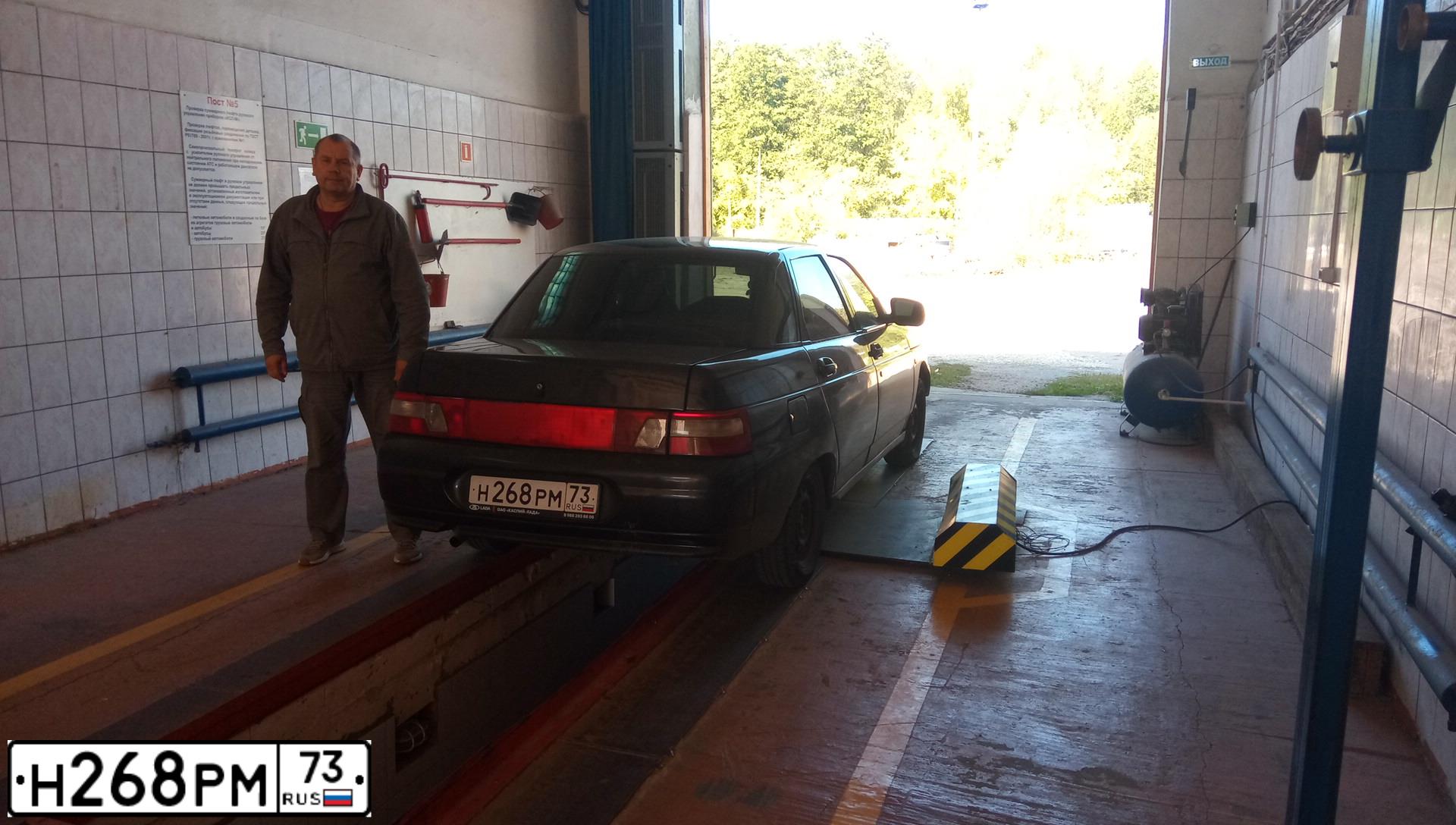 Фото автомобиля LADA 2110 LADA, 2006 — госномер Н268РМ73. Цвет: ГРАФИТОВЫЙ МЕТАЛЛИК