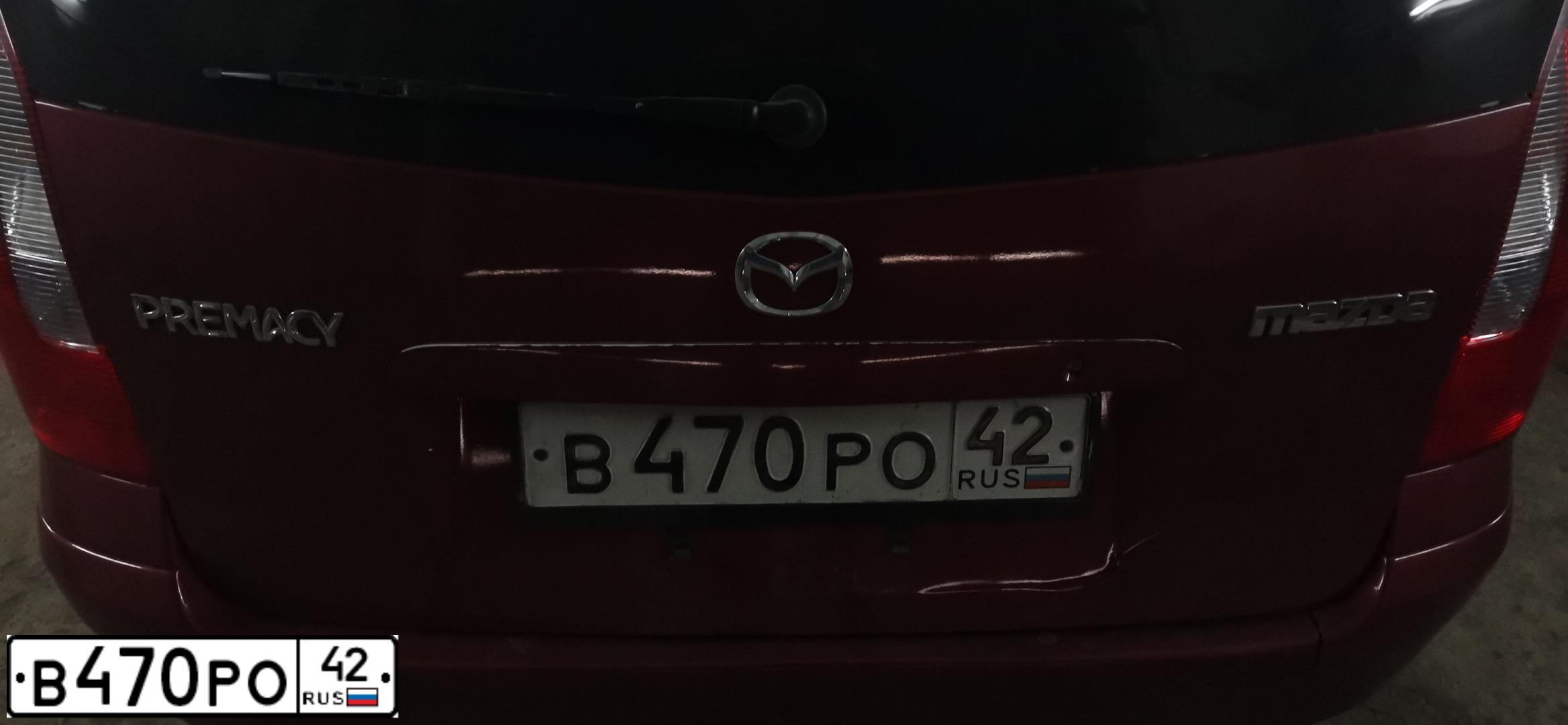 Фото автомобиля MAZDA PREMACY, 2001 — госномер Е919МТ142