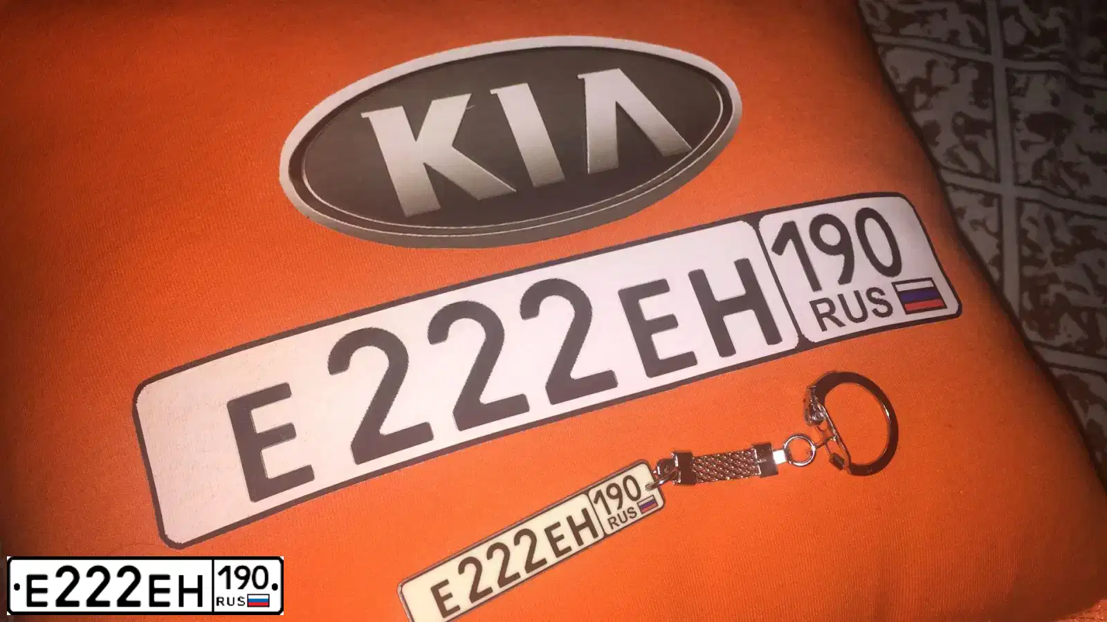 Фото автомобиля KIA SPORTAGE, 2014 — госномер Е222ЕН190. Цвет: ОРАНЖЕВЫЙ