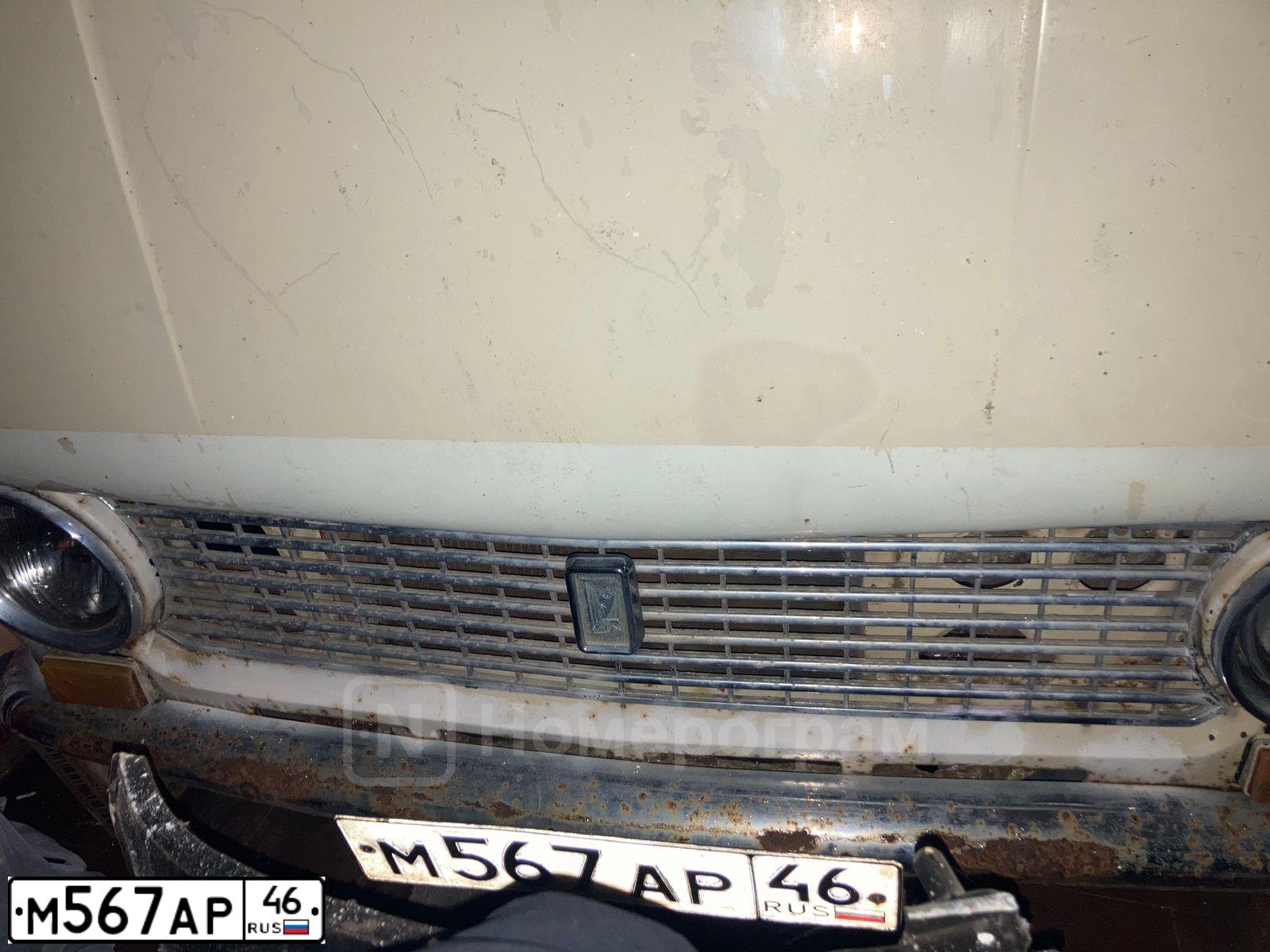 Фото автомобиля LADA 2101, 1983 — госномер М567АР46. Цвет: БЕЖЕВЫЙ