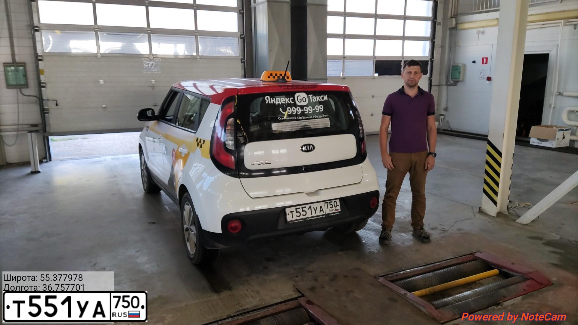 Фото автомобиля KIA SOUL, 2019 — госномер К425ТР750. Цвет: БЕЛЫЙ ЖЕЛТЫЙ СЕРЫЙ