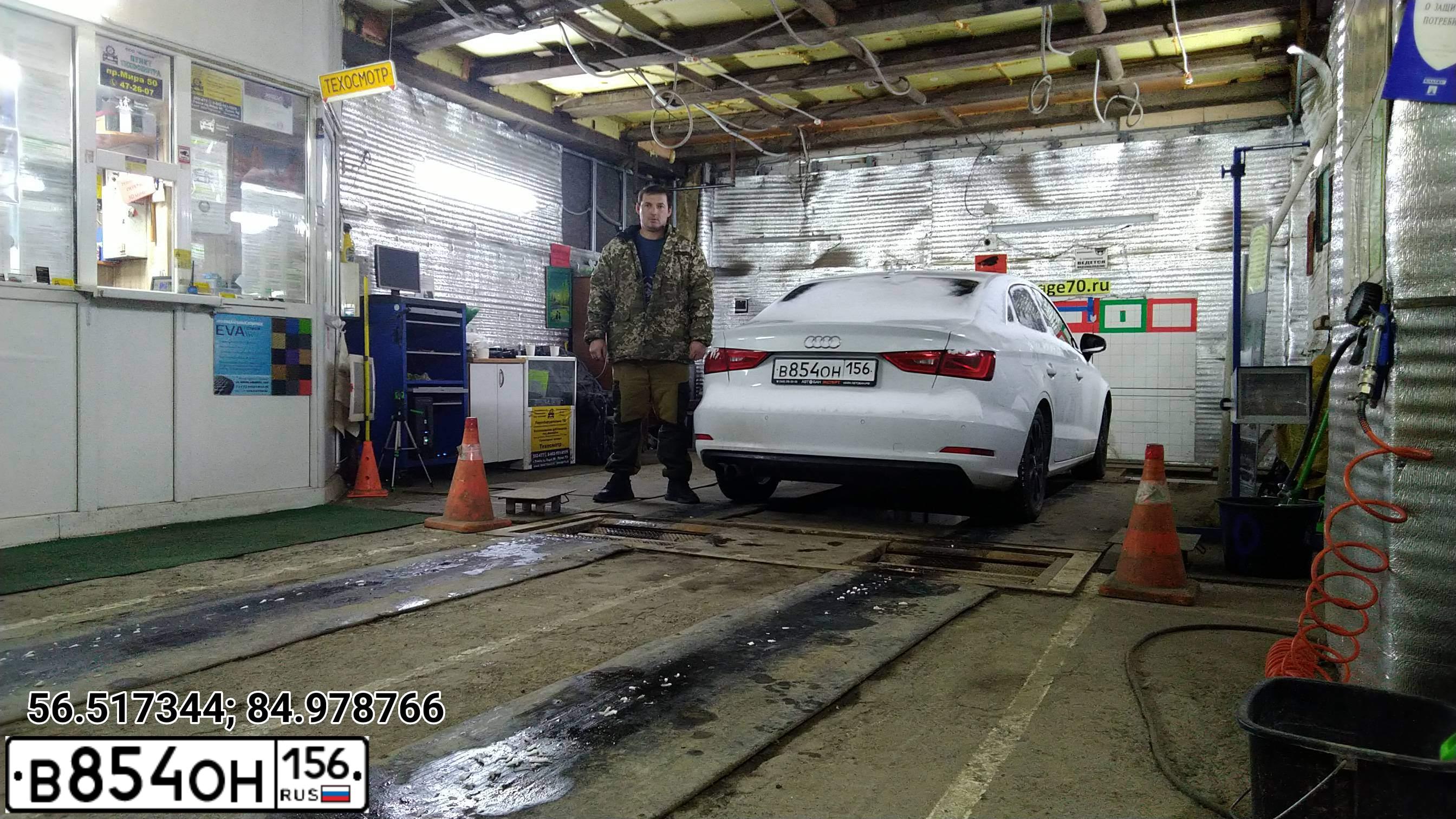Фото автомобиля AUDI A3, 2013 — госномер А788ЕО196. Цвет: Белый