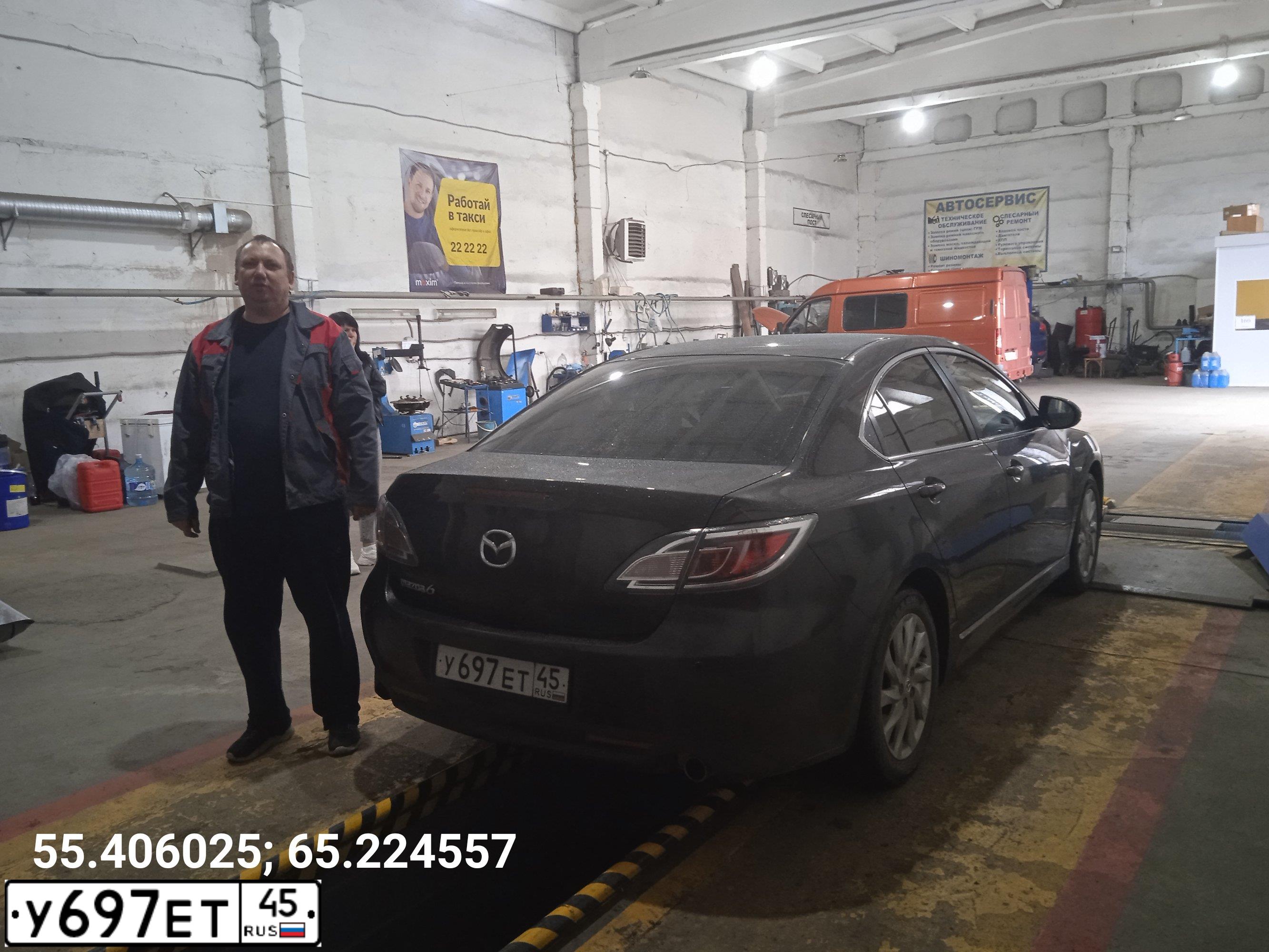 Фото автомобиля MAZDA 6, 2009 — госномер Н618ОВ45. Цвет: КОРИЧНЕВЫЙ