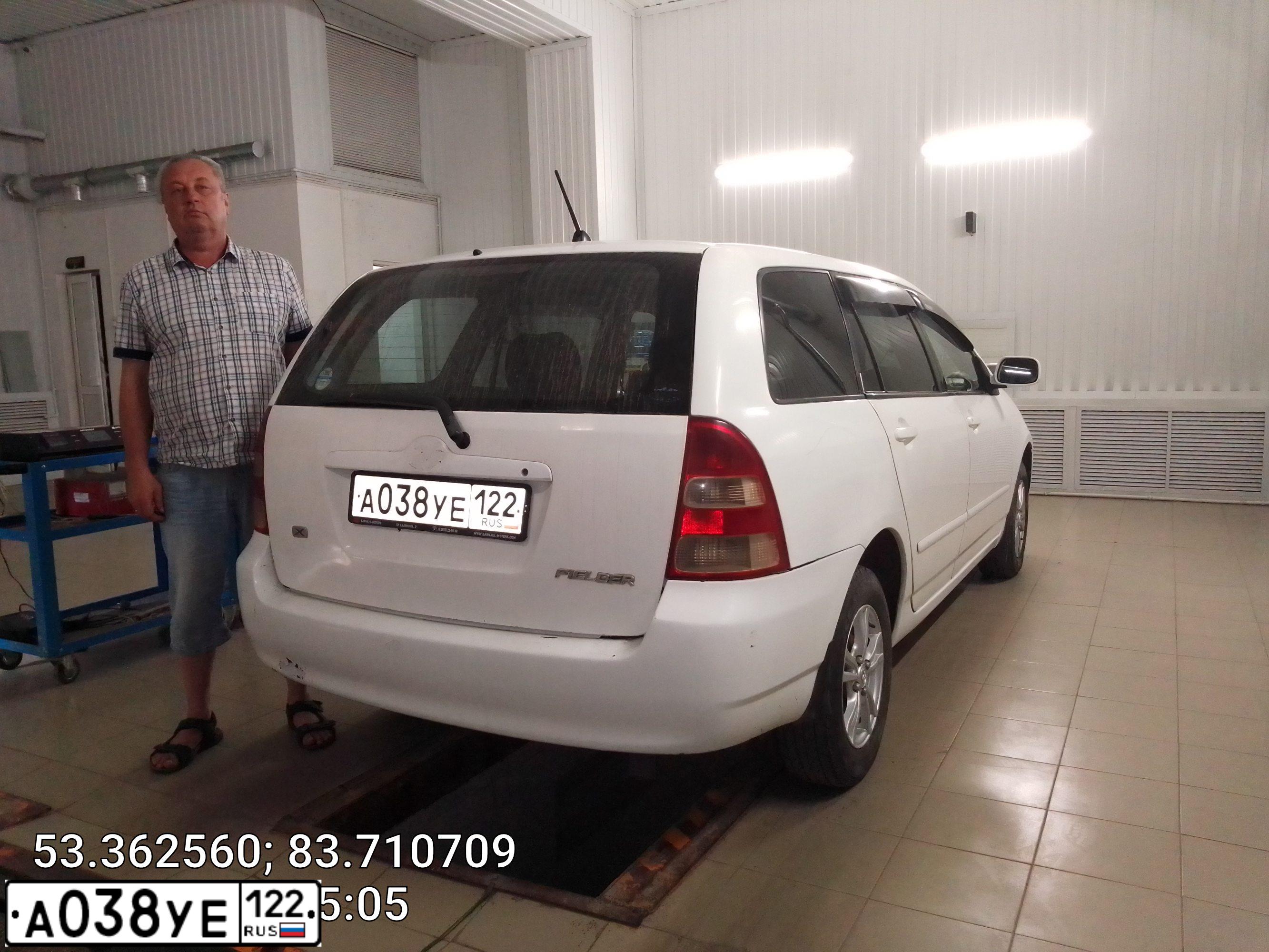 Фото автомобиля TOYOTA COROLLA, 2002 — госномер А038УЕ122
